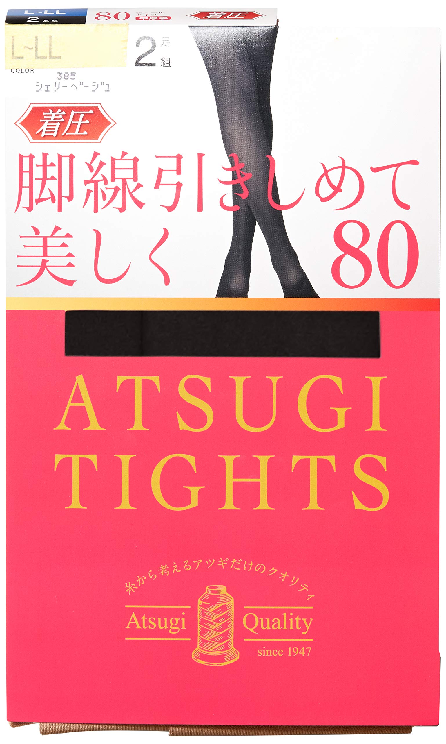 AtsugiAstigu Warming Hot Tights Kyakusen 80 Denier Size - 480 Black - M-L