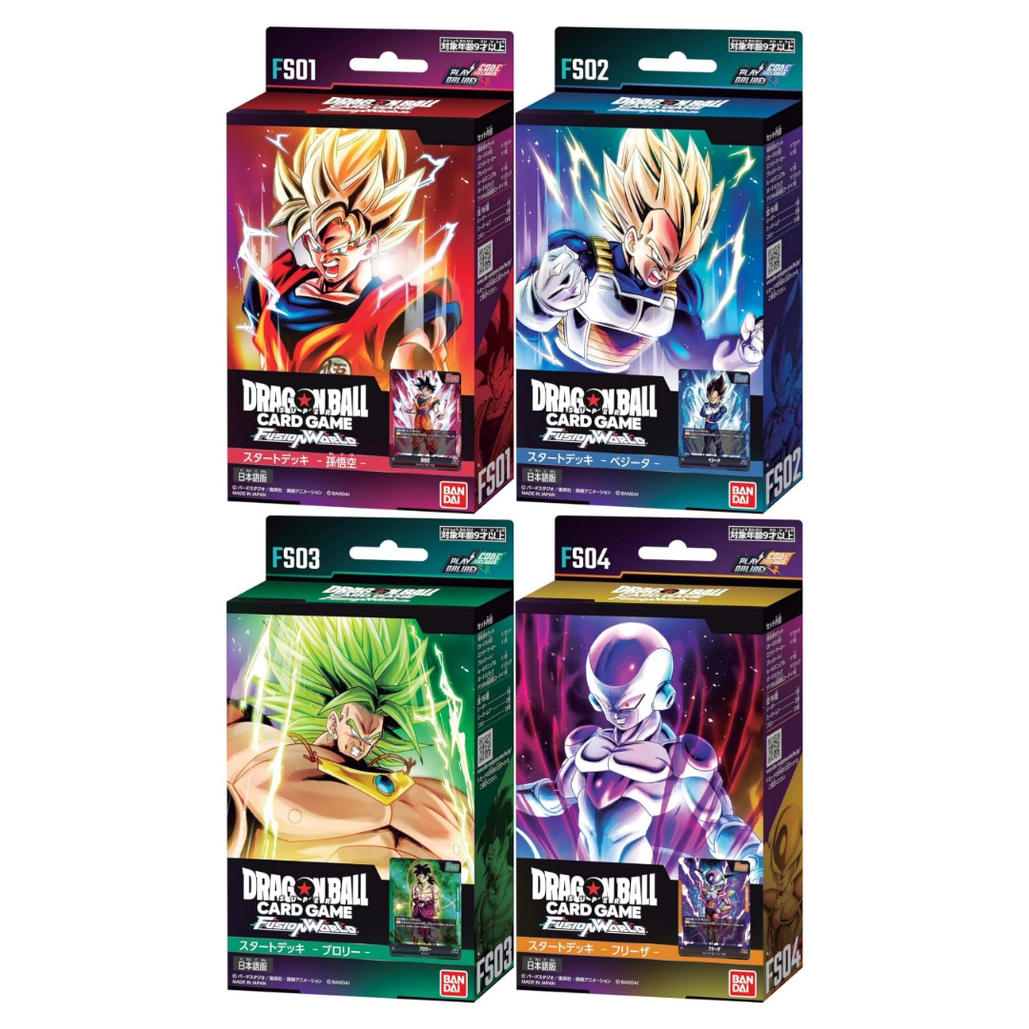 Amazon.co.jp: バンダイ ドラゴンボールスーパーカードゲーム 