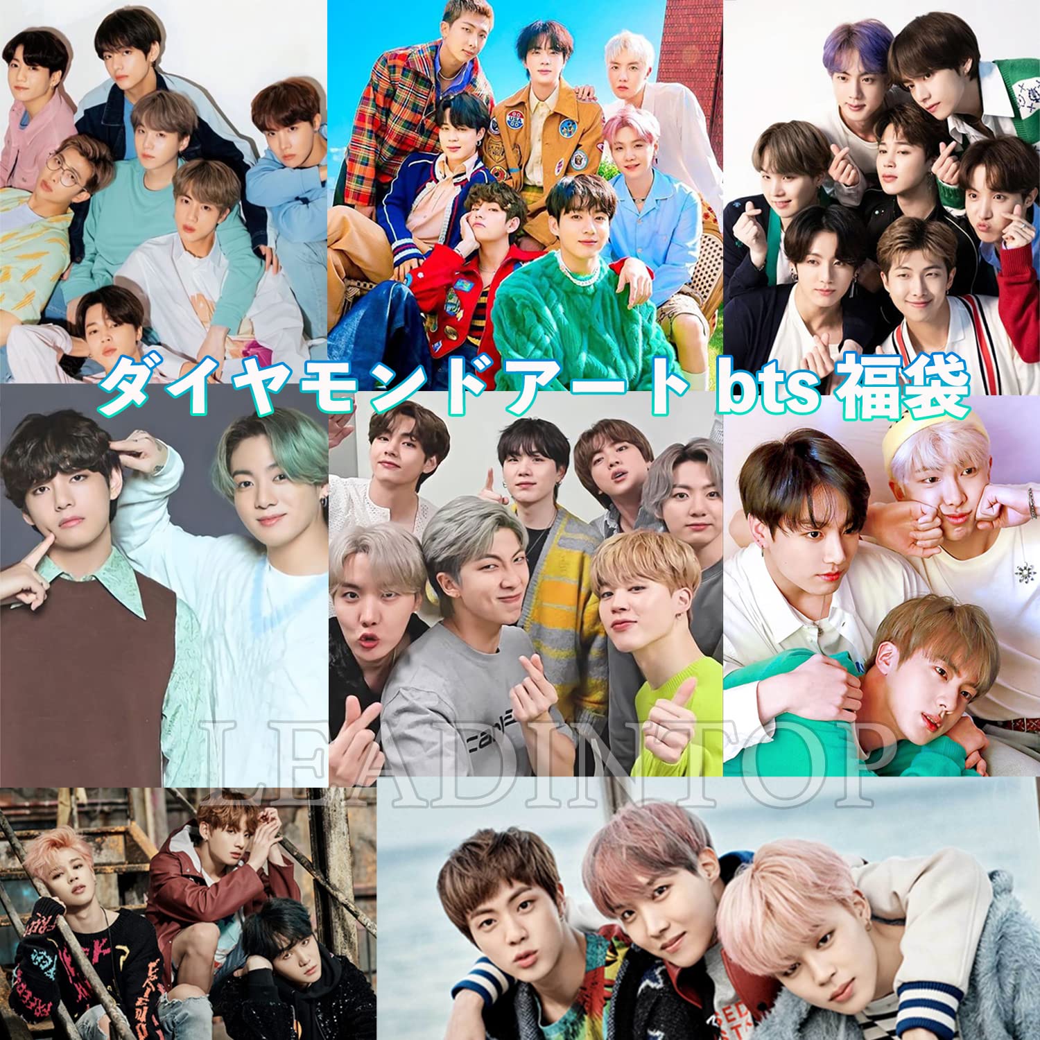 Amazon.co.jp: LEADINTOP ダイヤモンドアート 福袋 4枚 bts 丸いビーズ 
