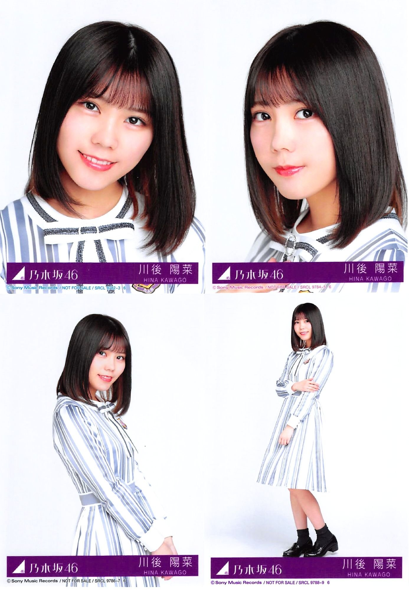 Amazon.co.jp: 【川後陽菜】 公式生写真 乃木坂46 シンクロニシティ 