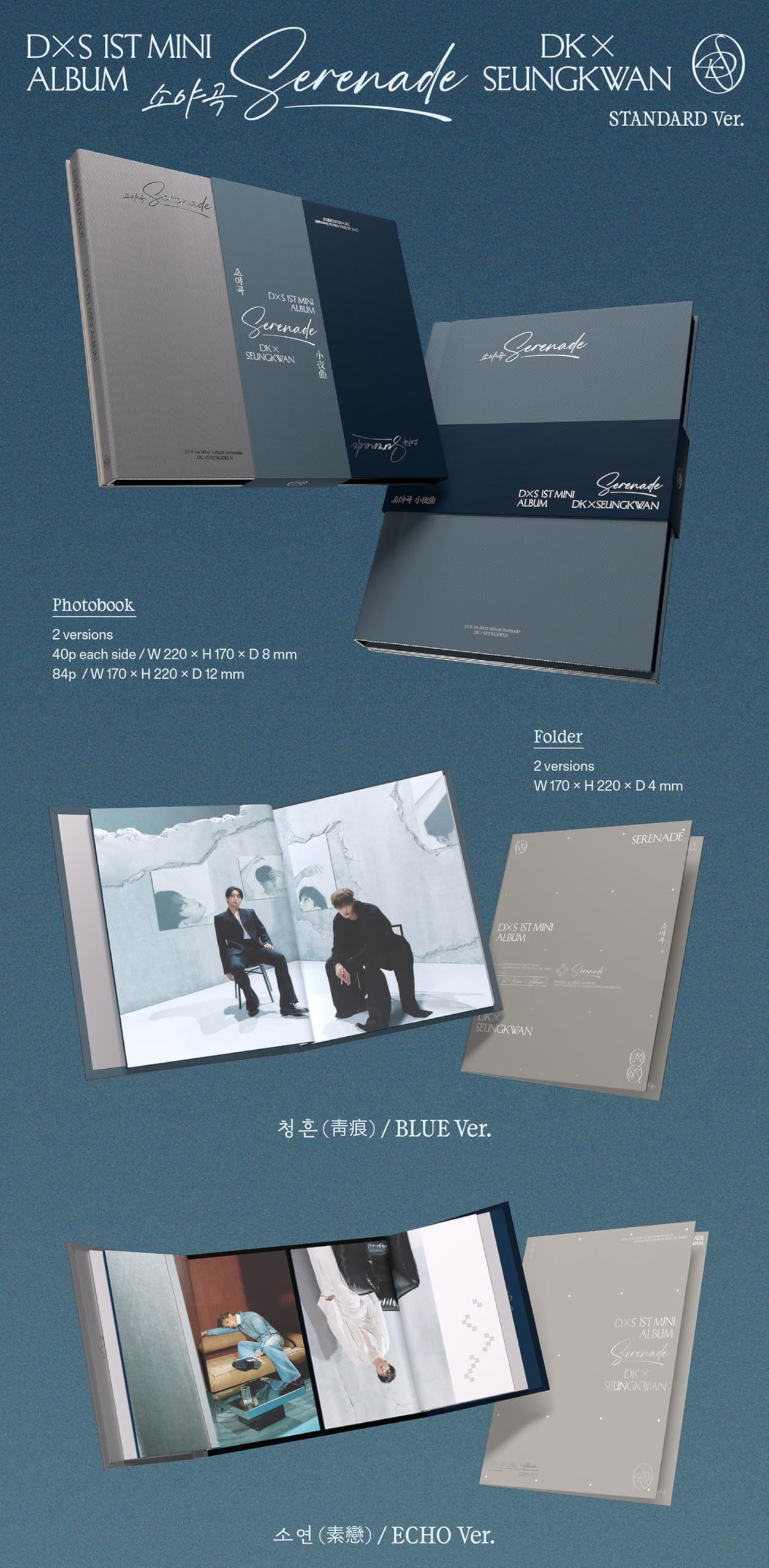 SEVENTEEN Unit DK X SEUNGKWAN DXS Serenade Soyagok 1er mini álbum con seguimiento sellado SVT (juego estándar: azul + eco)