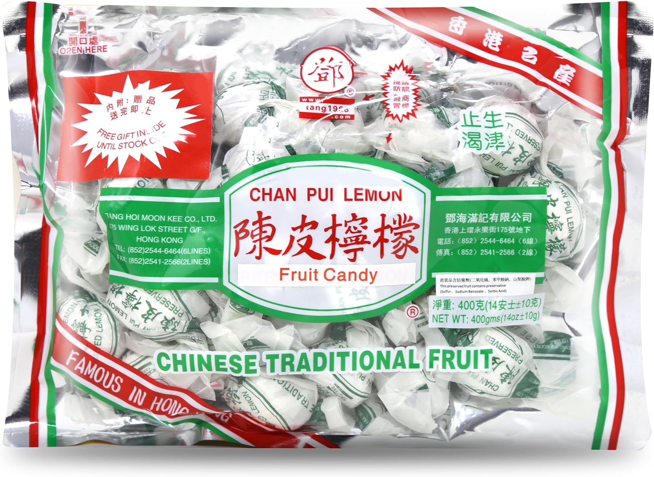 Dried Lemon Fruit Candy - Chan Pui Lemon - 14 Oz (400 G)