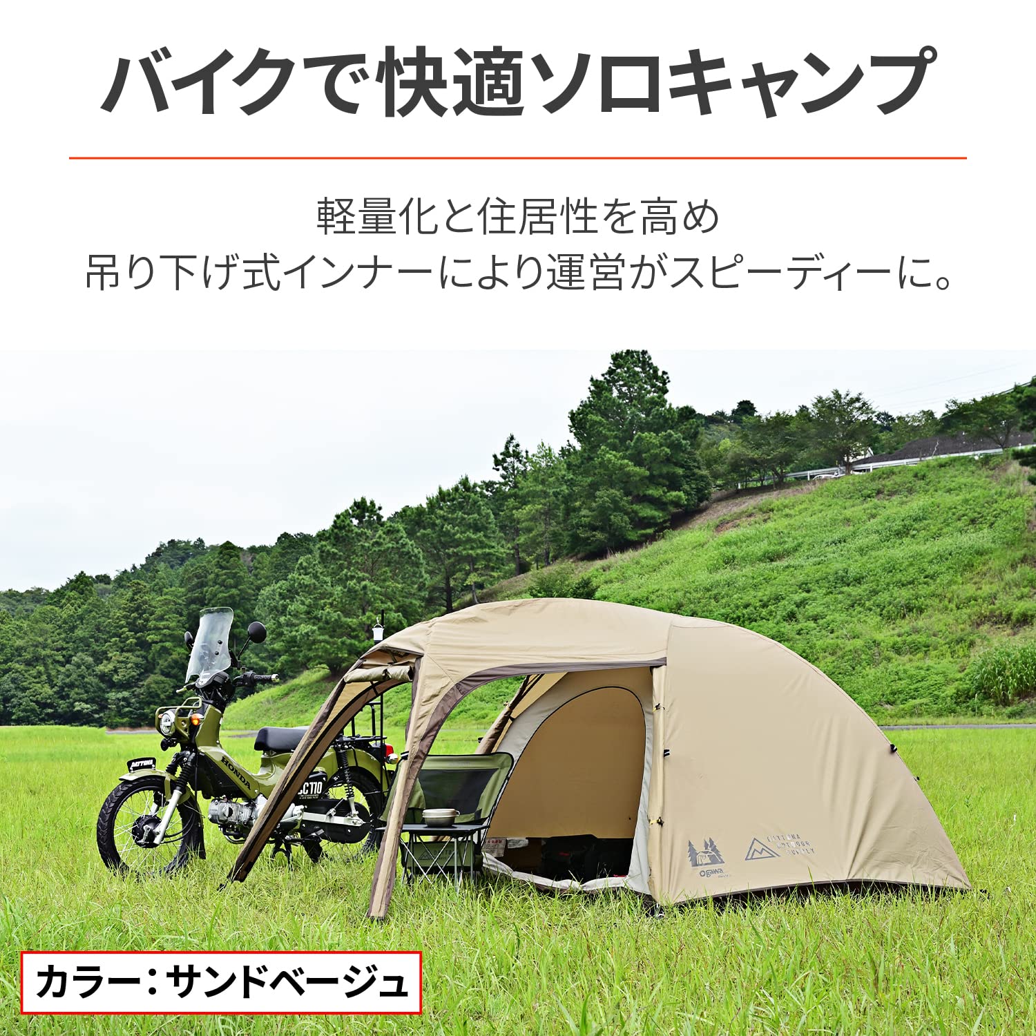 Amazon.co.jp: デイトナ(Daytona) ogawa(オガワ) バイク用 テント 2-3  