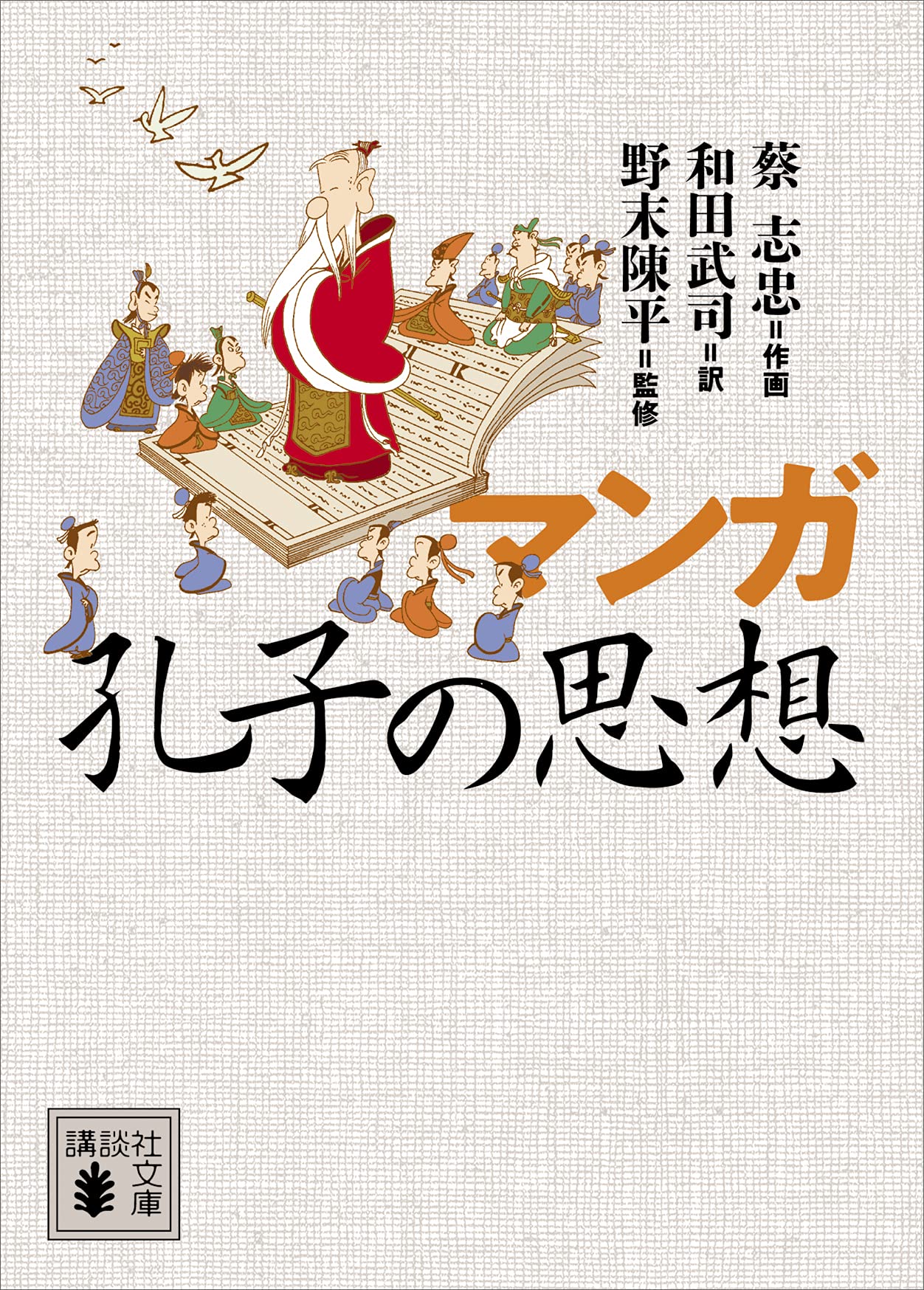 Amazon.co.jp: 野末 陳平: 本、バイオグラフィー、最新アップデート