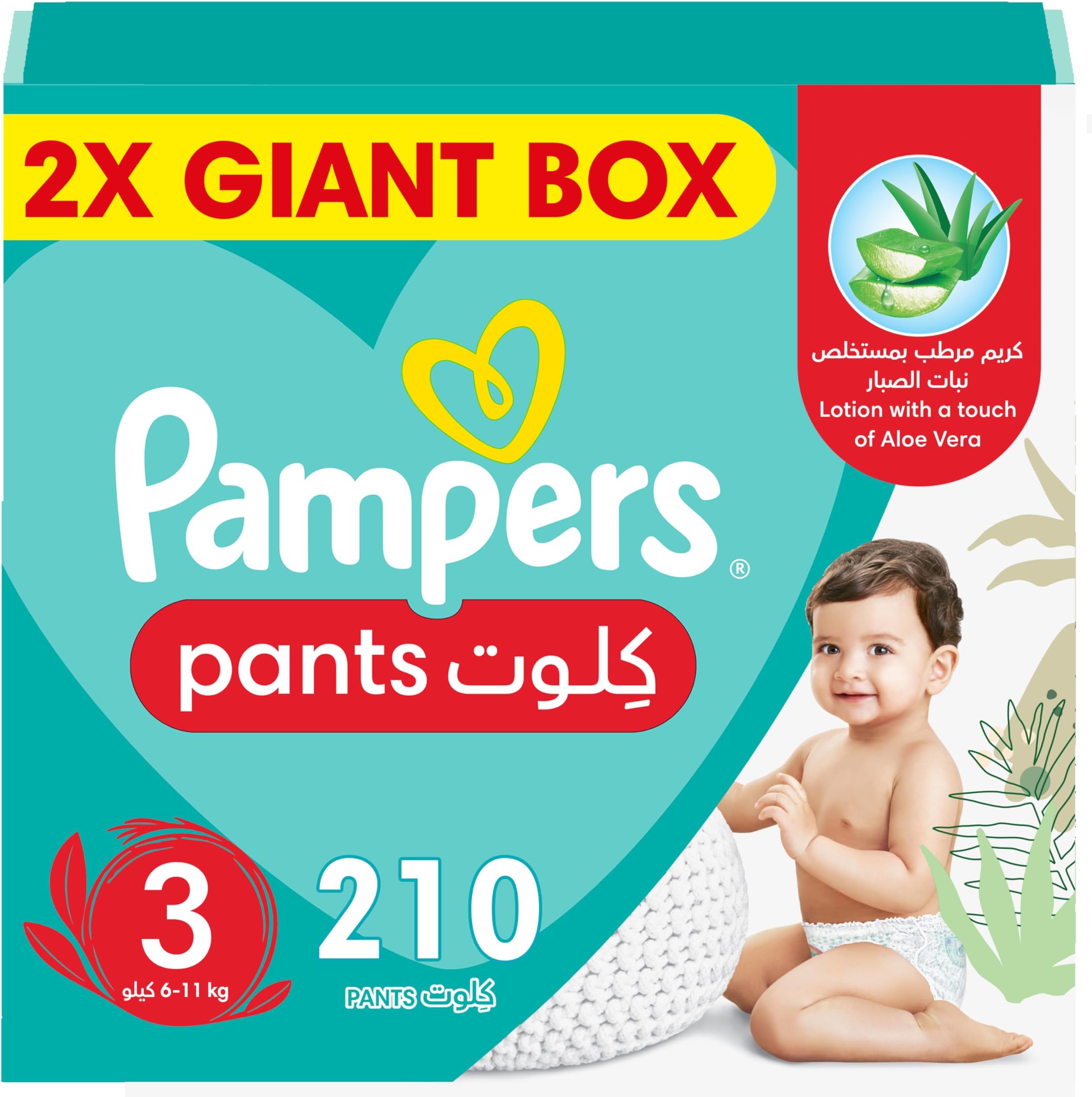 Pampers Baby Dry Pants Diapers with Aloe Vera Lotion, 360 Fit & up to 100% Leakproof, Size 3, 6-11kg