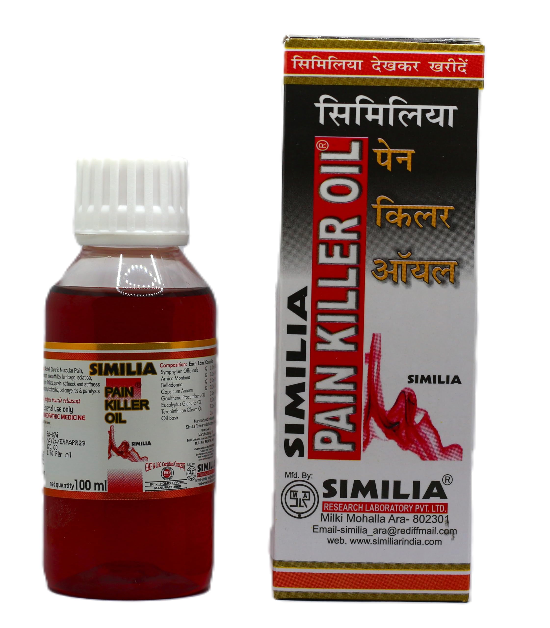 Similia® Pain Killer Oil - 100ml || Pack of 1 Bottles (B0CQRK9JYD) Amazon Price History, Amazon Price Tracker