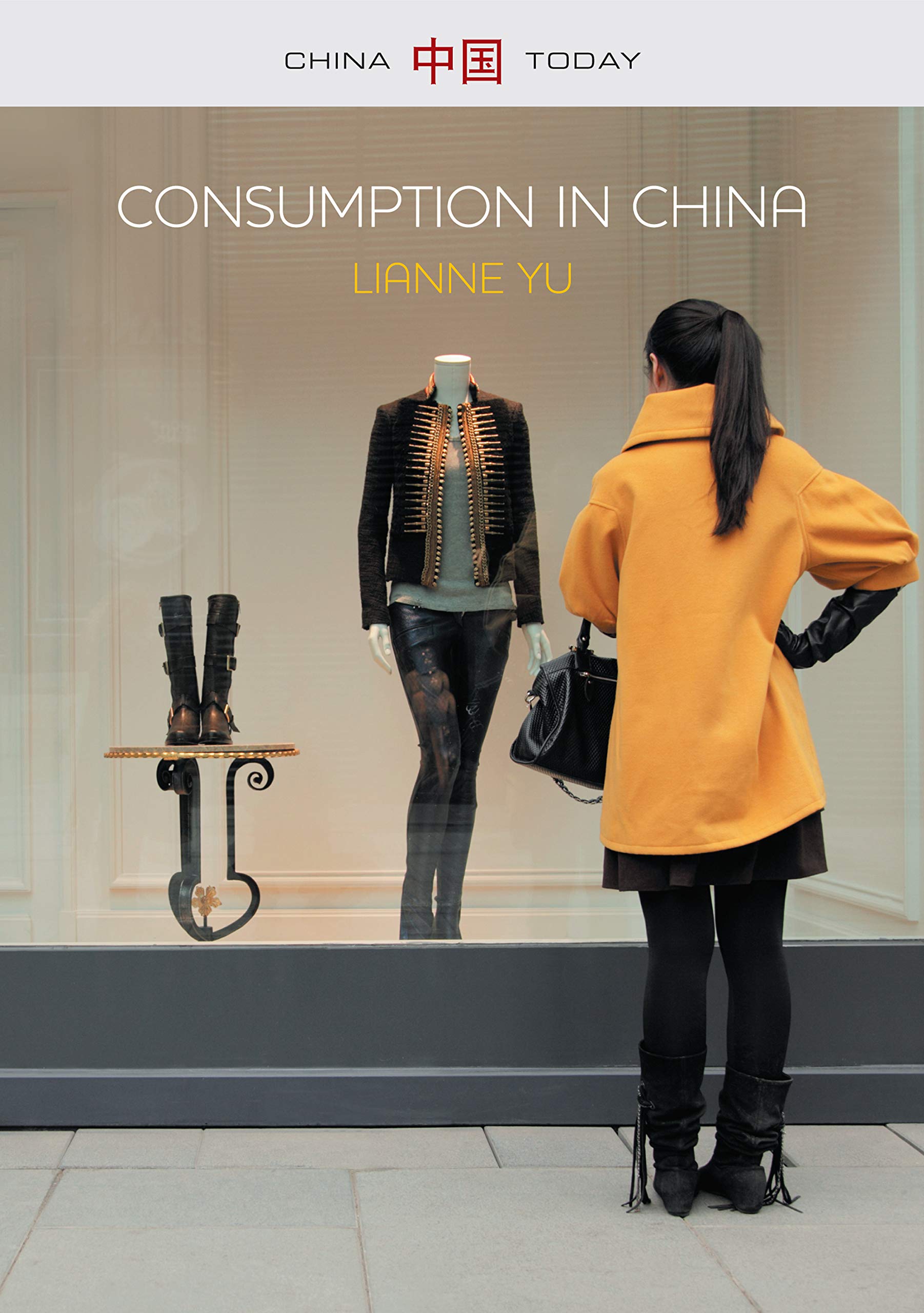 Consumption in China: How China’s New Consumer Ideology is Shaping the Nation (China Today)