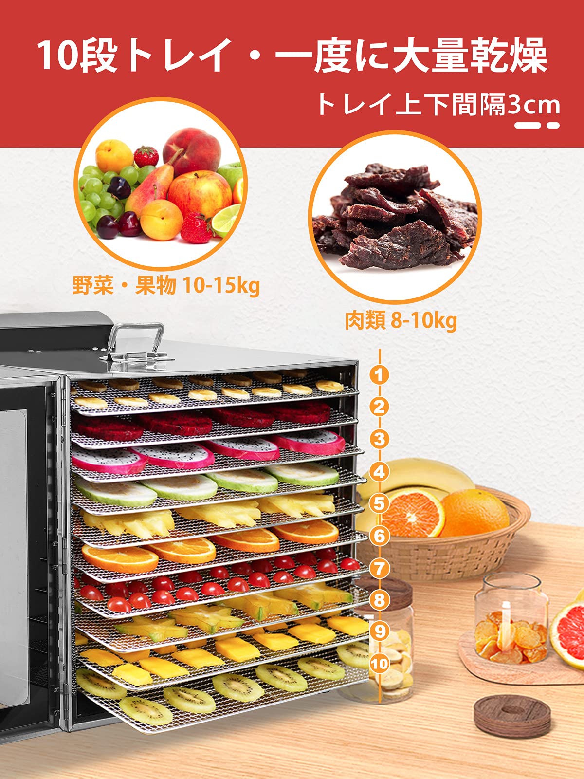 Amazon.co.jp: Moongiantgo 食品乾燥機 フードドライヤー 10段トレイ 