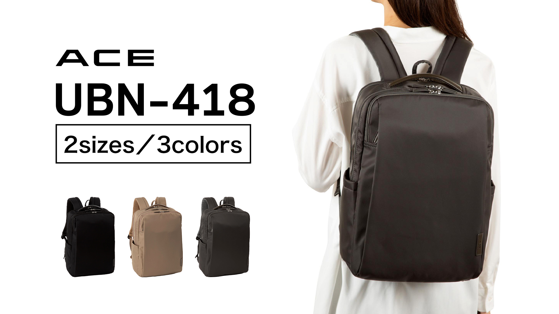 Amazon | [エース] ビジネスバッグ UBN-418 A4サイズ収納 14inchPC収納 