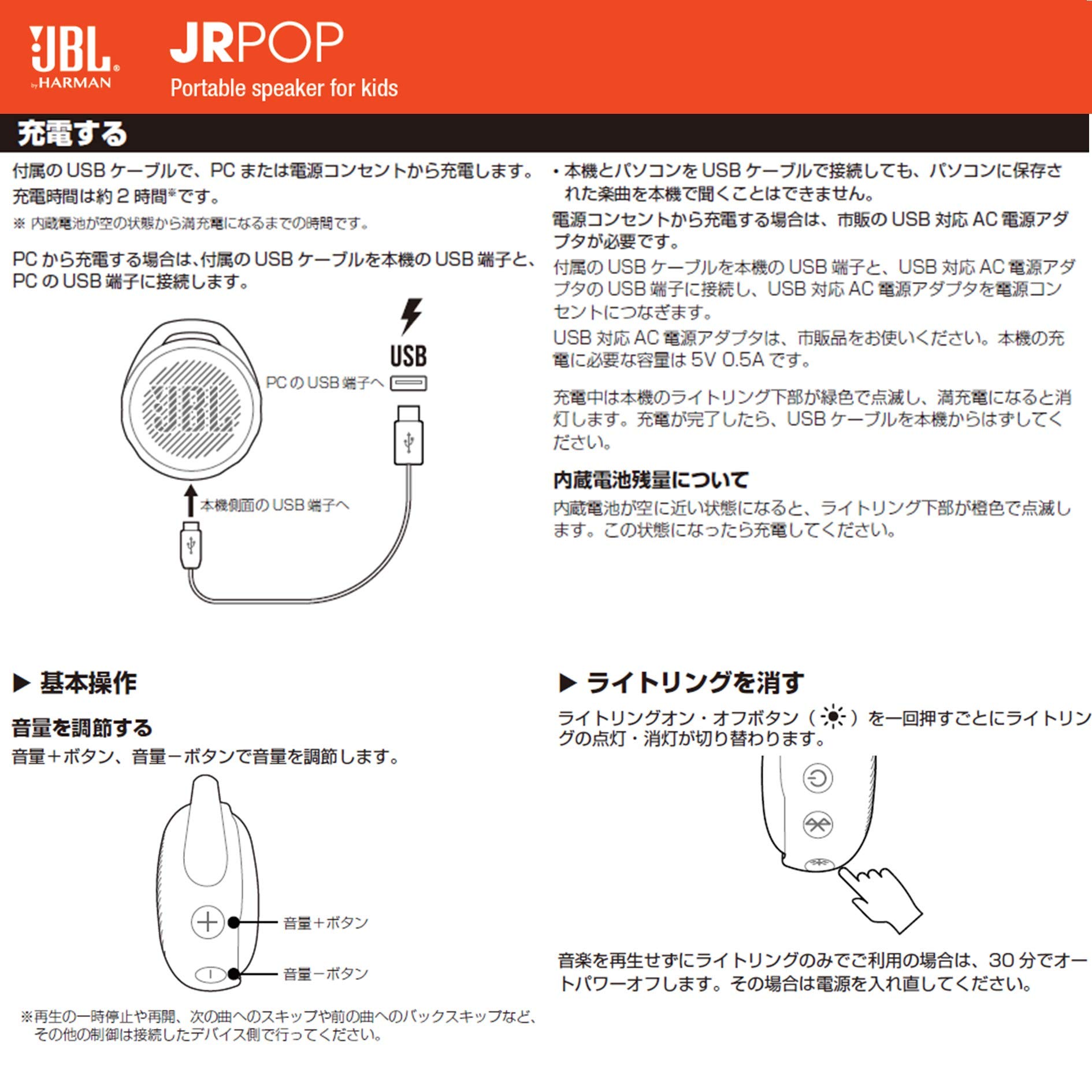 Amazon.co.jp: JBL JR POP Bluetoothスピーカー IPX7防水/ポータブル 