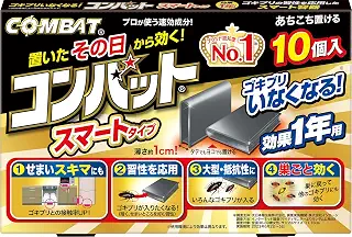 KINCHO コンバット ゴキブリ駆除剤 スマート容器 10個入 1年いなくなる (防除用医薬部外品)