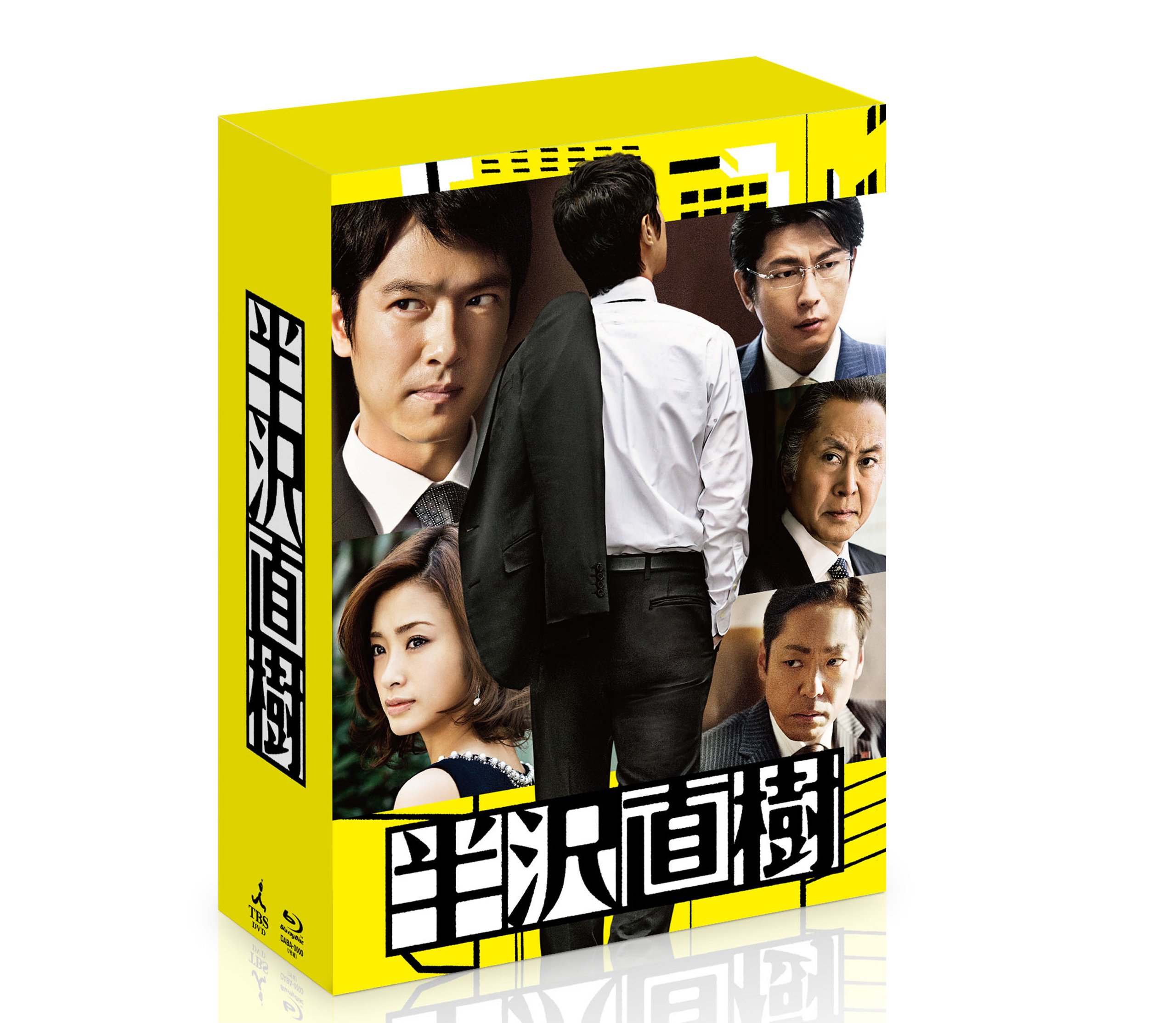 半沢直樹（2020年版）－ディレクターズカット版－ Blu－ray  