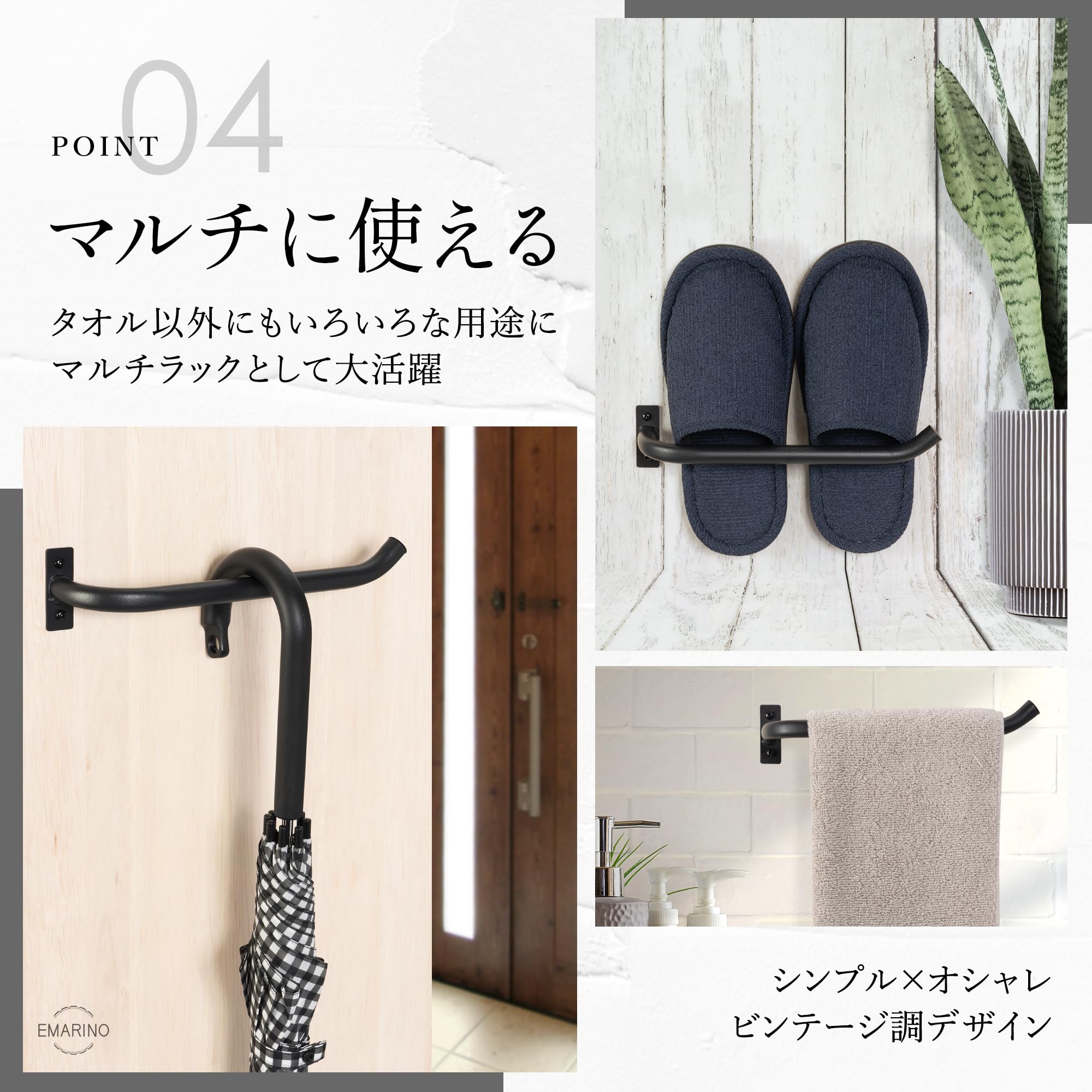 Amazon.co.jp: EMARINO タオル掛け タオルハンガー タオルホルダー 