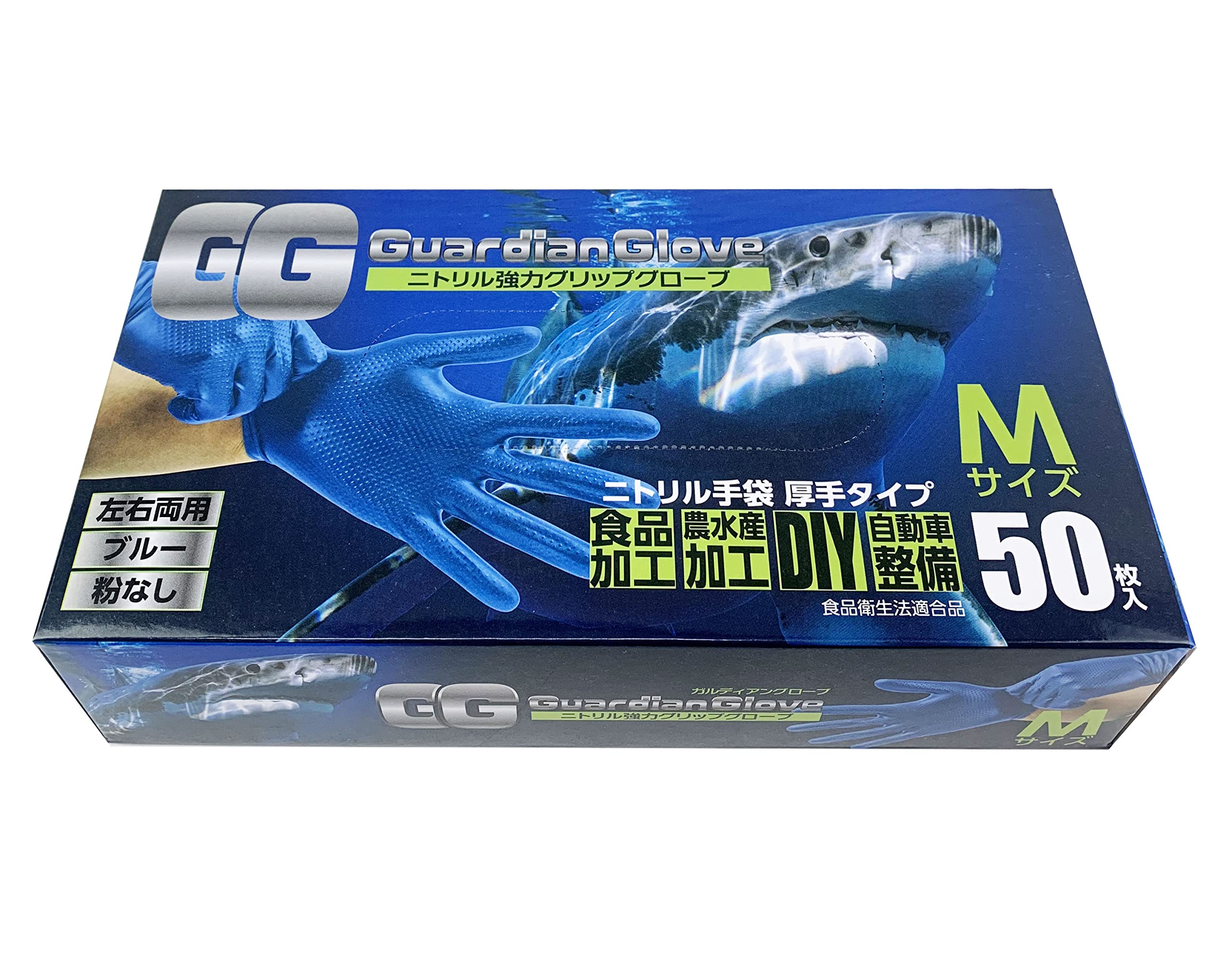 Amazon.co.jp: [つばさ] ガルディアングローブ Mサイズ ブルー 厚手 