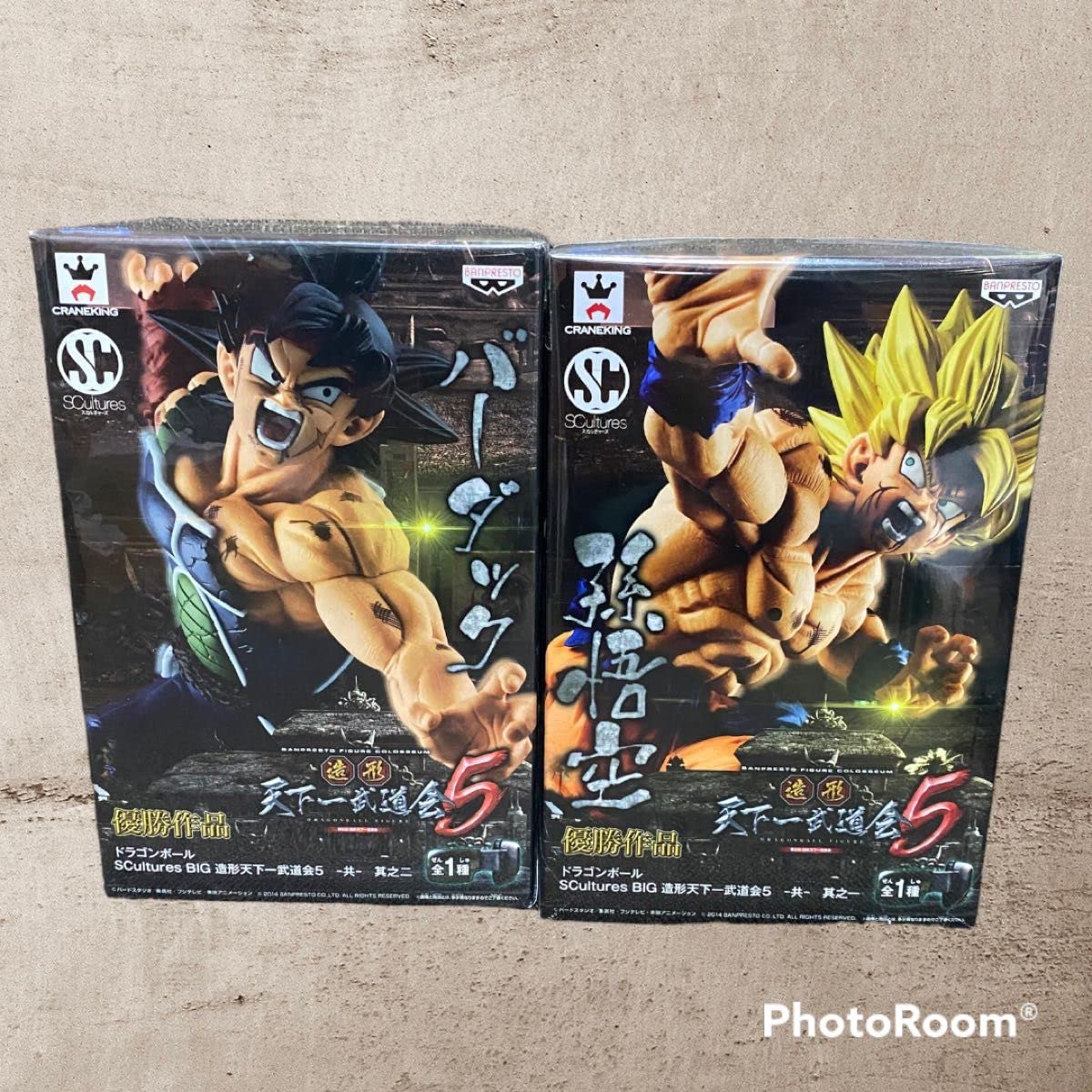 Amazon.co.jp: ド ラゴンボール SCultures BIG 造形天下一武道会5 其之 