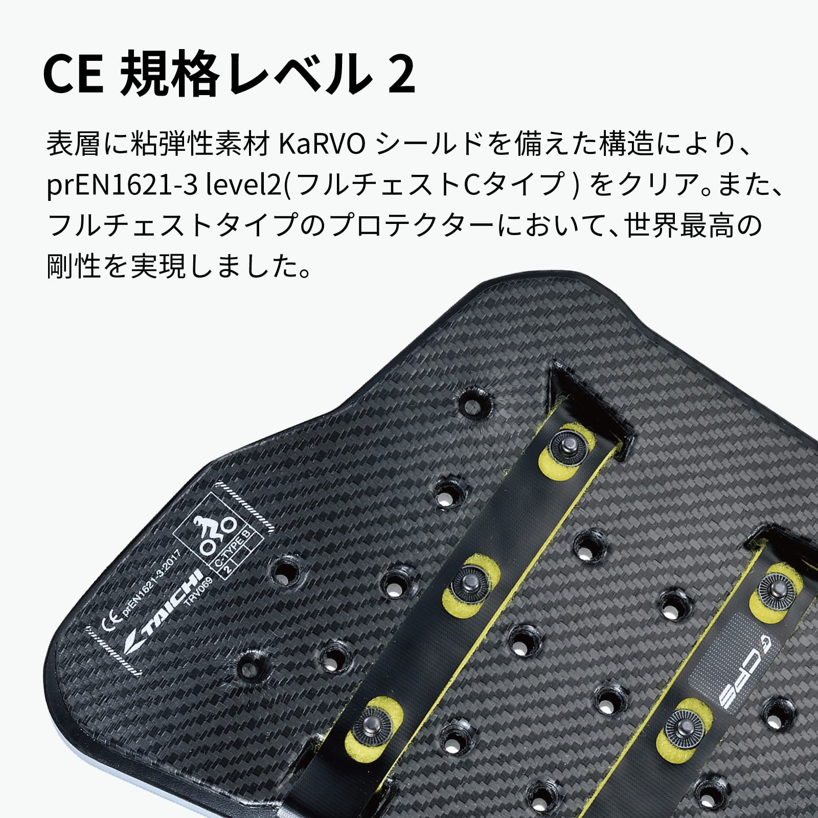 Amazon | [TAICHI] RSタイチ(RS 胸部プロテクター ブラック (MEN