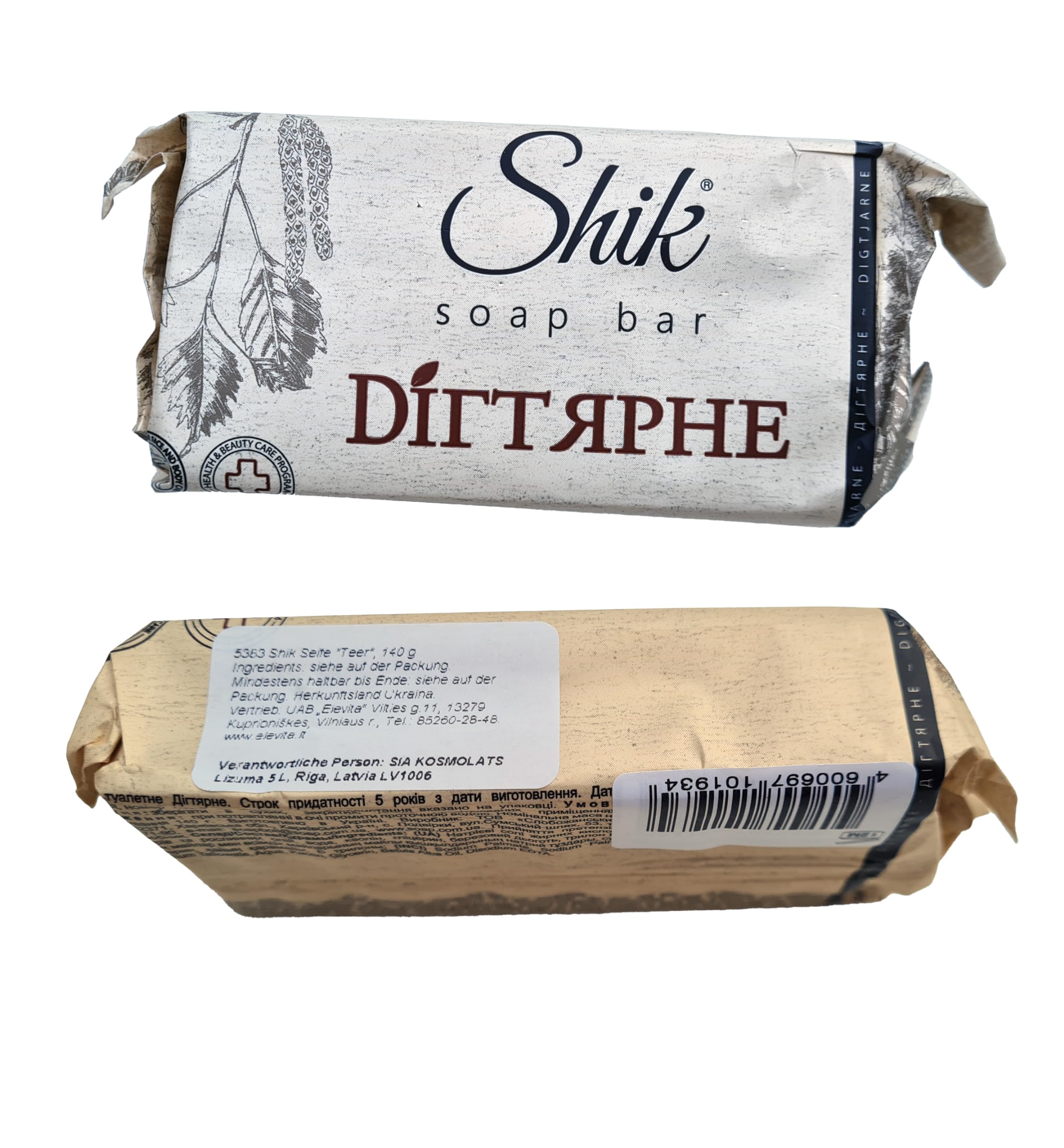 Natural BIRCH BARK SOAP (TAR SOAP) Anticeptic, Anti-Acne, Eczema 140g, 140 g (Pack of 1) - Image 2