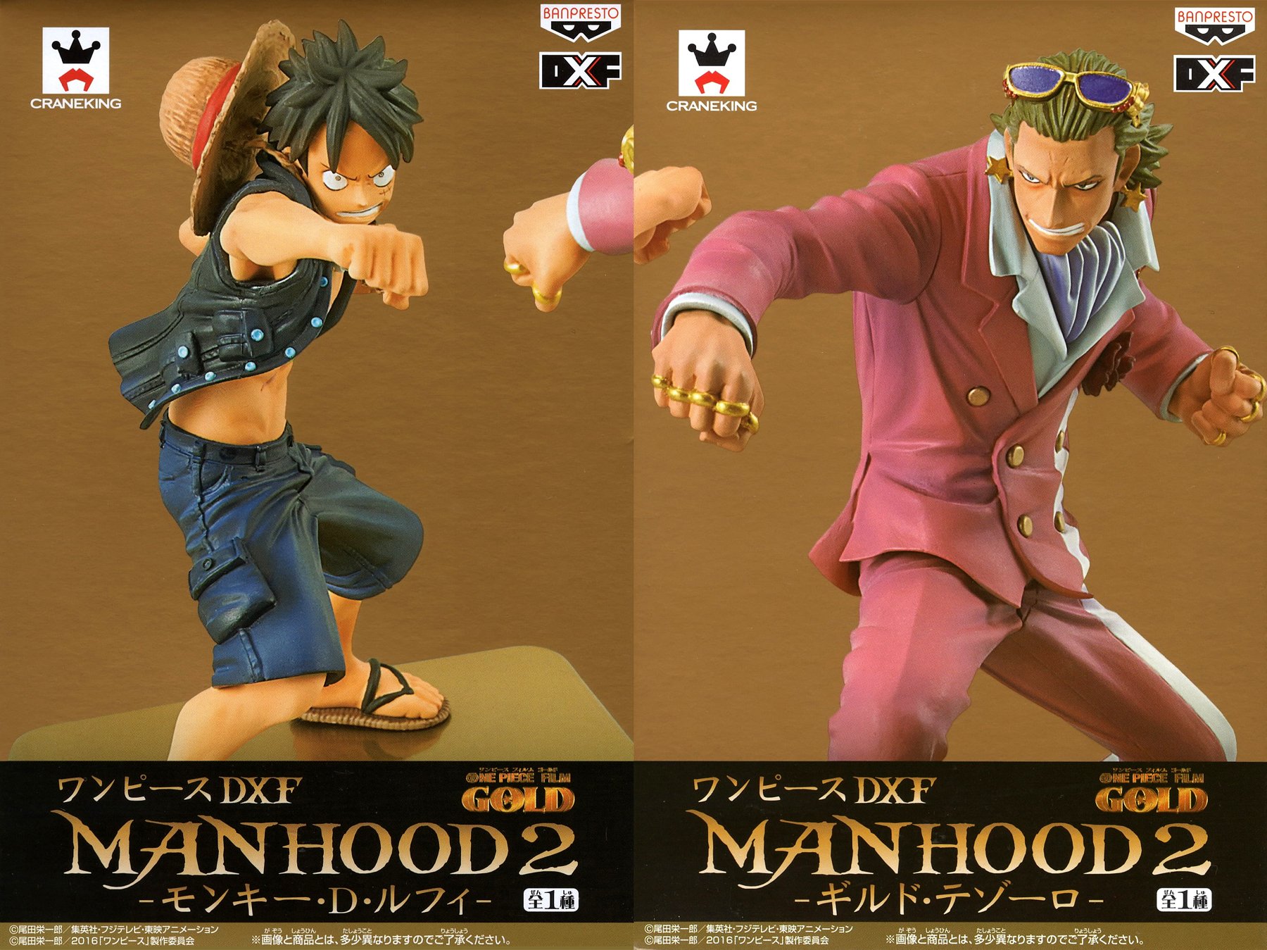 Banpresto DXF Figure ManHOOD 2 Luffy Tesoro Gold 2 Species