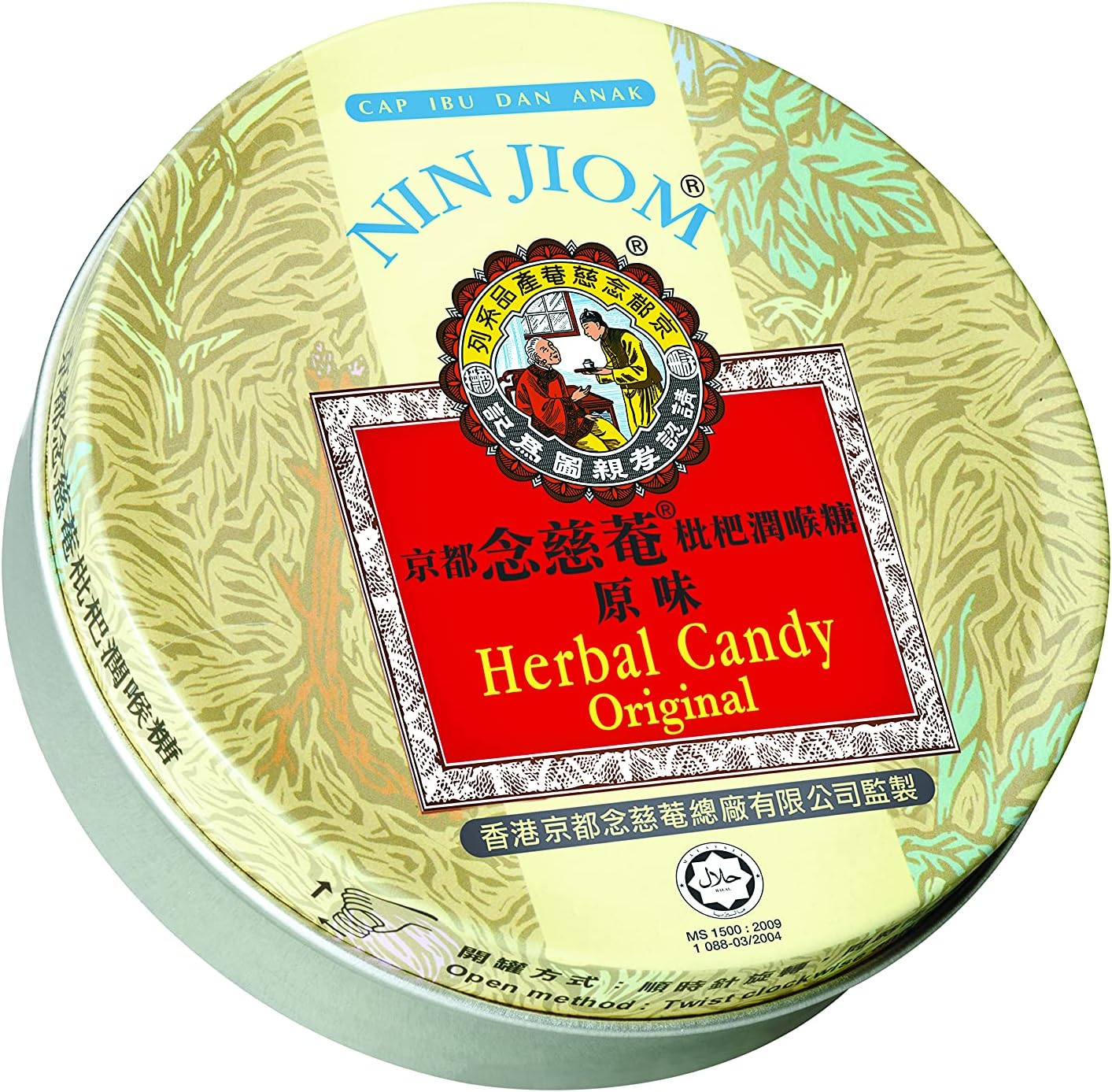 Herbal Candy - Original 60GM