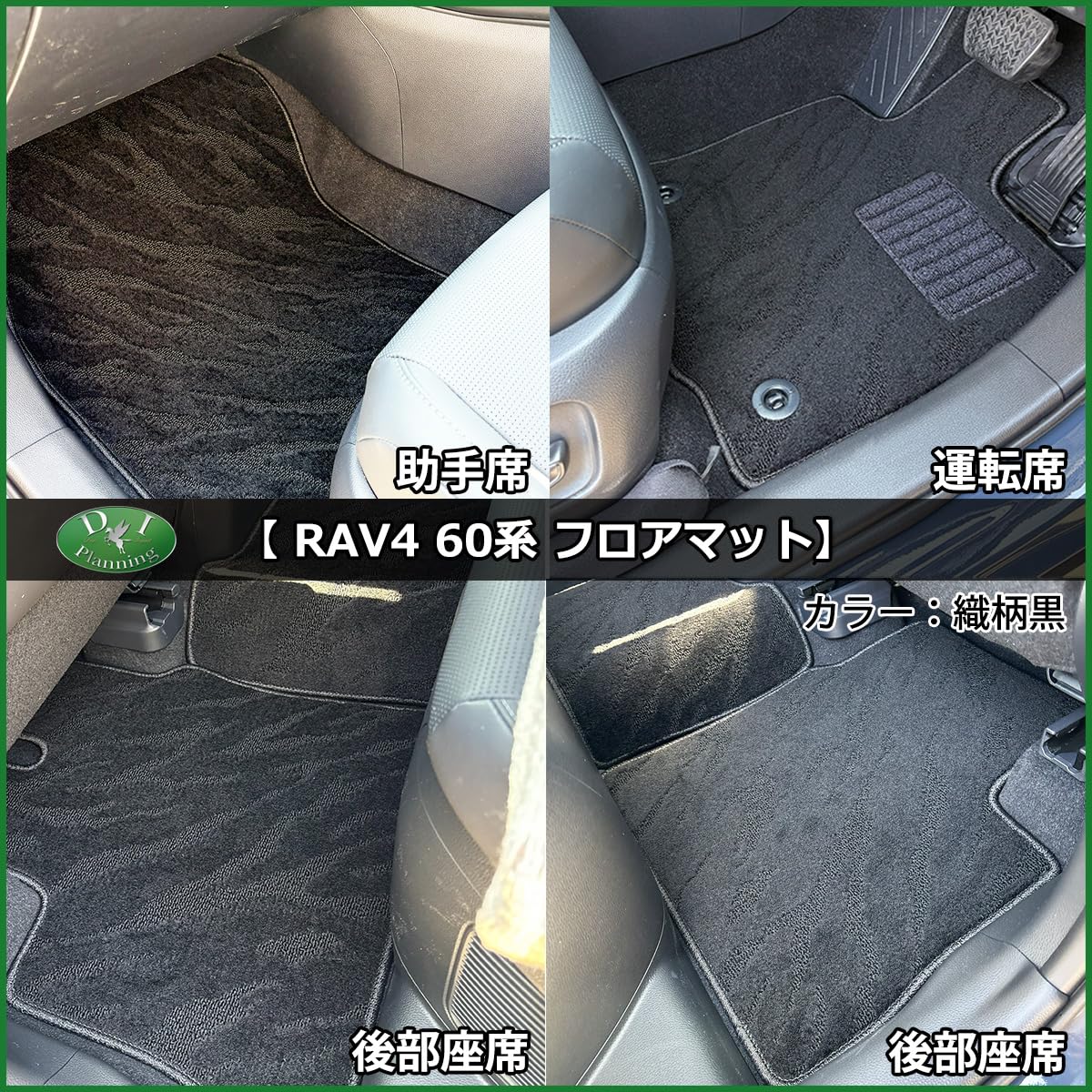 Amazon | D.Iプランニング【 新型 RAV4 ラブフォー 60系 AXAN64 