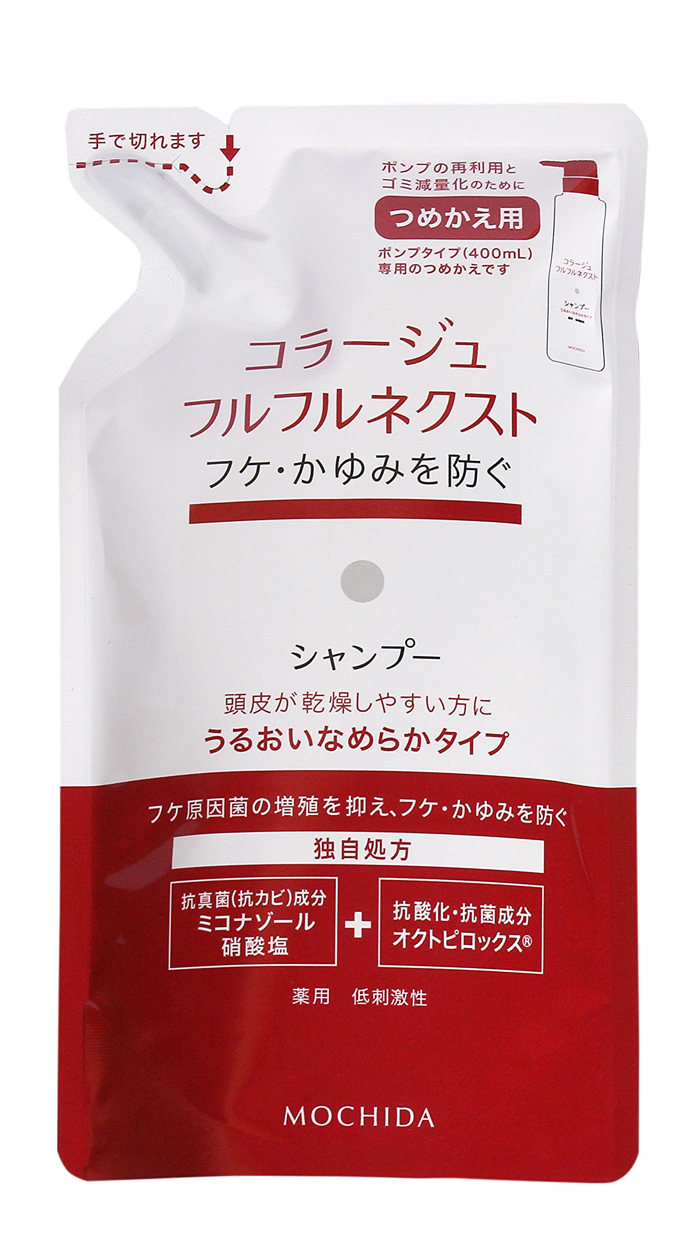 Amazon | コラージュフルフル ネクストシャンプー うるおいなめらか 