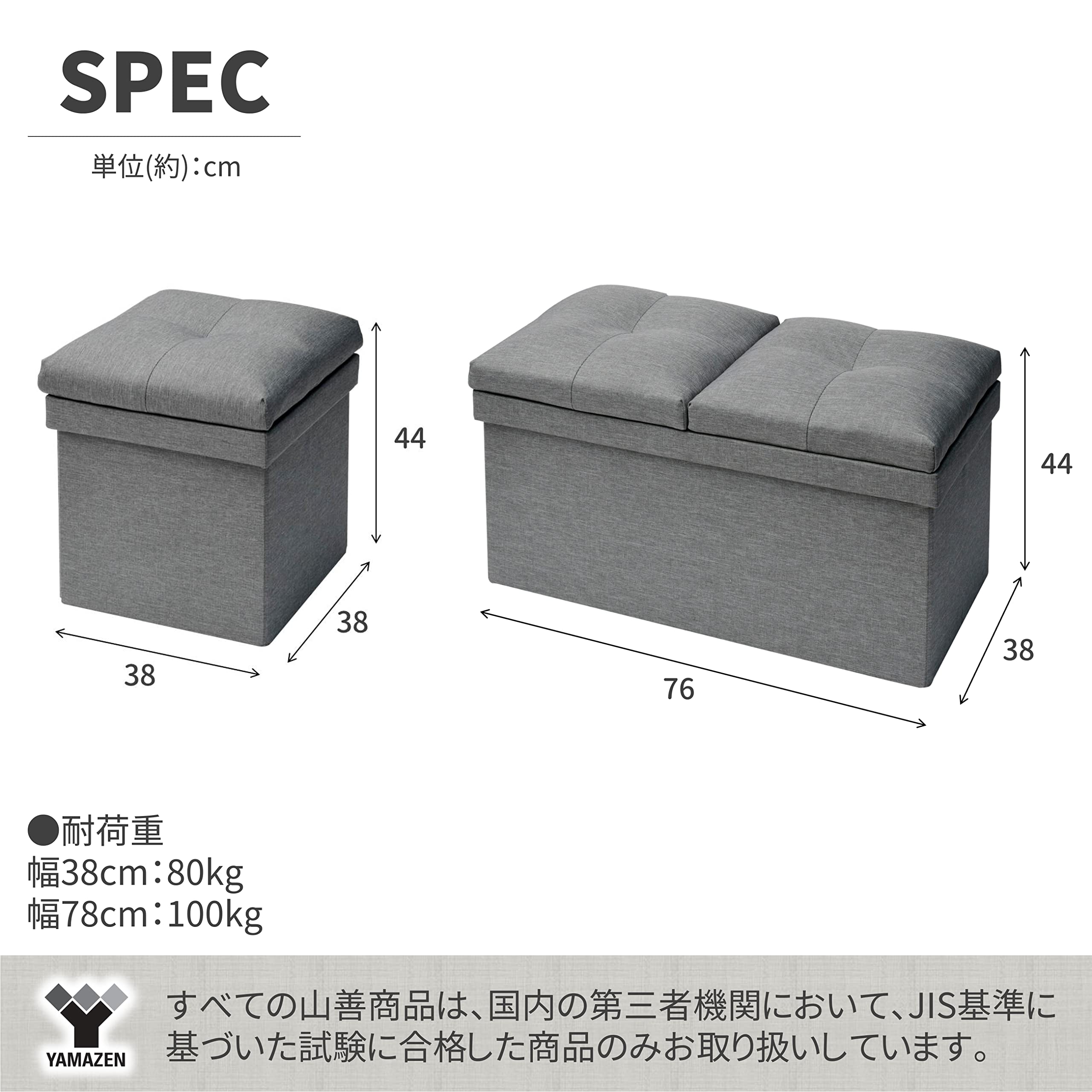Amazon｜山善(YAMAZEN) 収納スツール テーブル付き 座面が座布団にも 