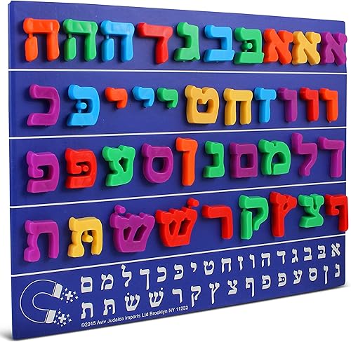 Miniatura 5 de Juego de 40 letras magnéticas de Aleph-Bet y tablero colorido del alfabeto hebreo, tablero de ortografía Alef Beis, juego de aprendizaje para niños,
