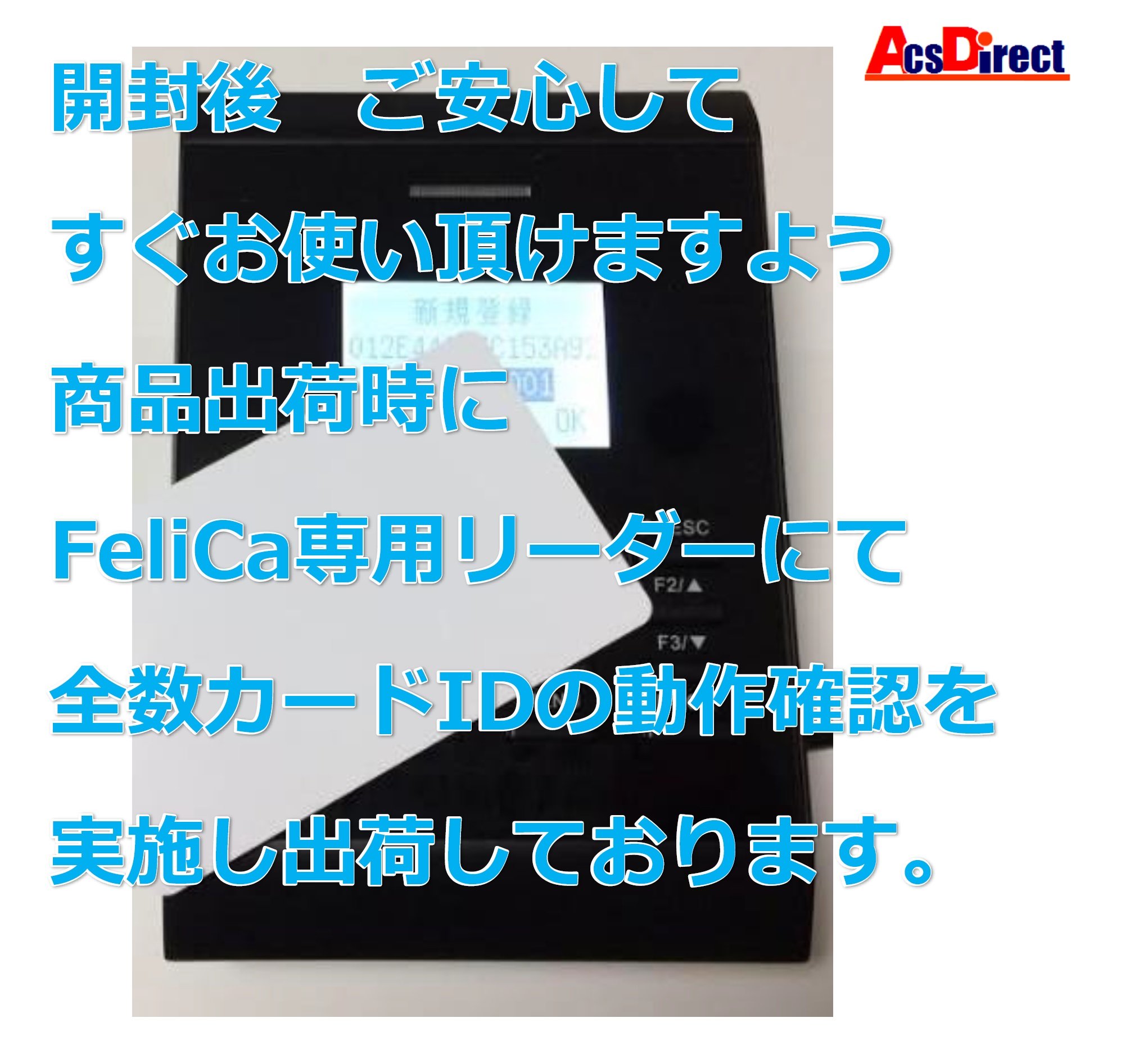 Amazon.co.jp: Feh-001【20枚 連番紐づけ刻印 IDm16桁 明細同梱 