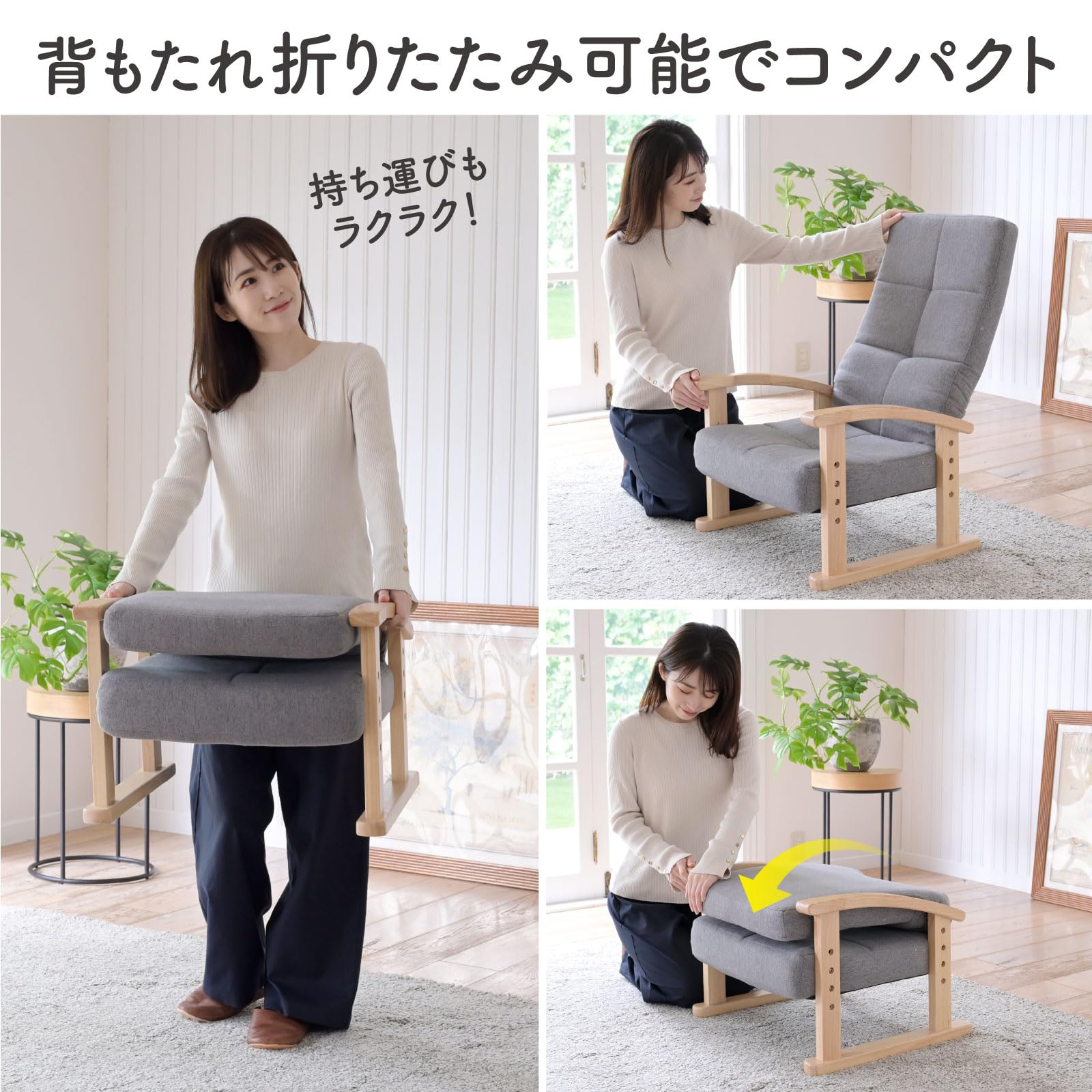 Amazon｜山善(YAMAZEN) 座椅子 コンパクト ハイバック 折りたたみ 