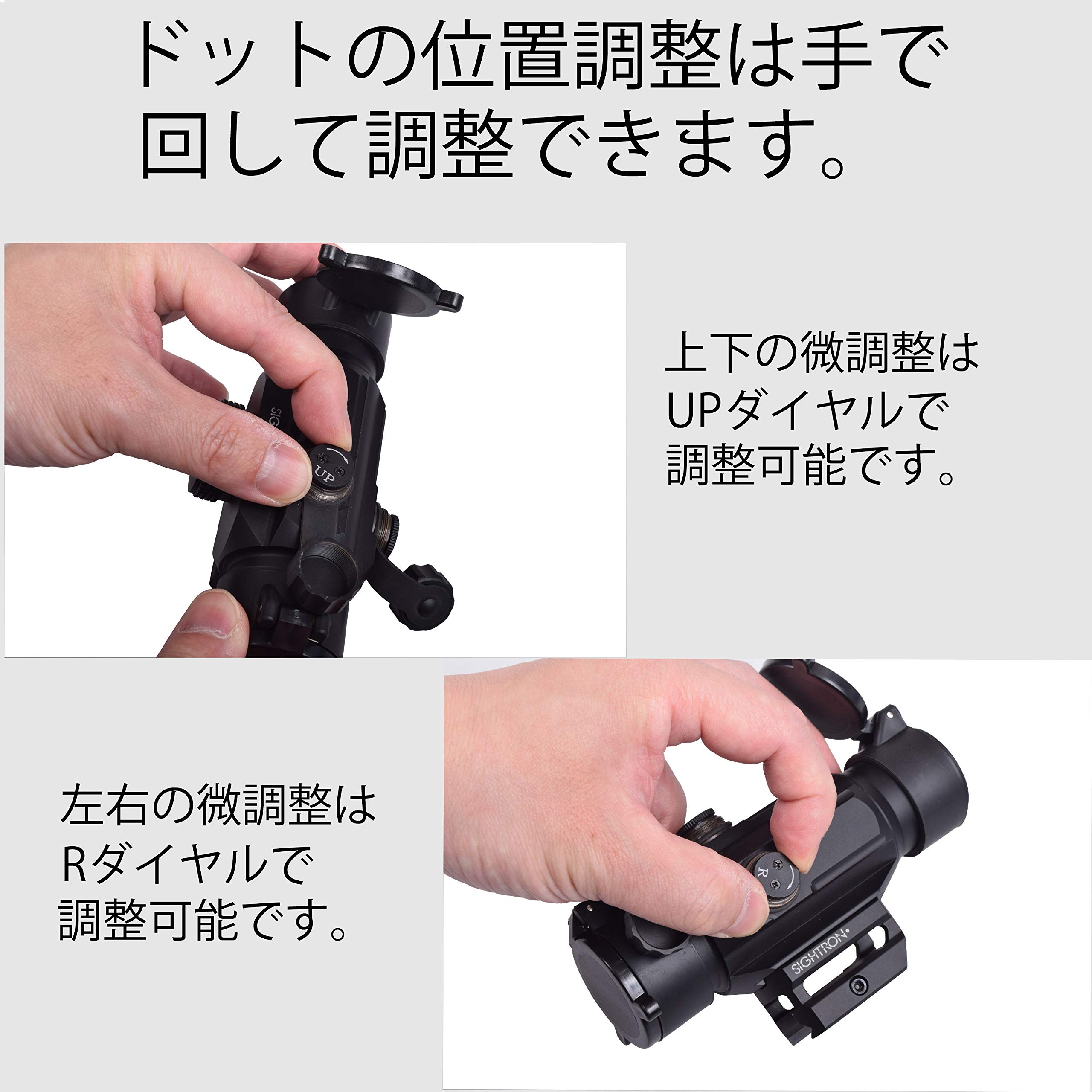 Amazon | SIGHTRON サイトロン 軍用規格 ダットサイト 強化ガラス採用 