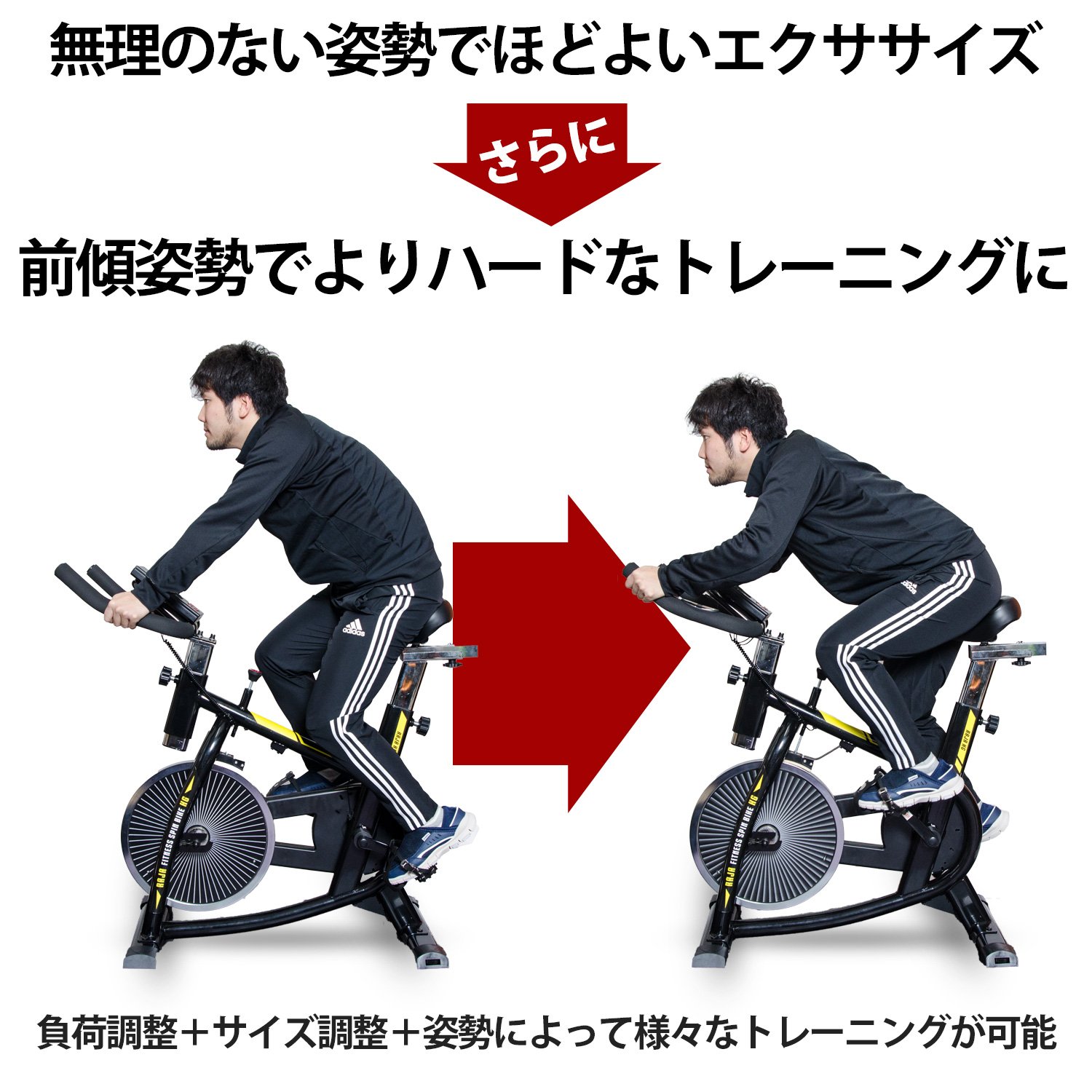 Amazon.co.jp: RAJA フィットネス スピンバイク 静音設計 本格仕様 