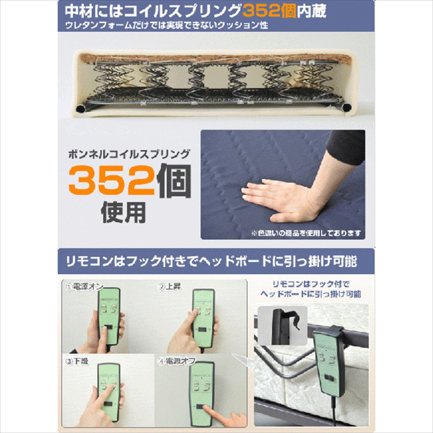 Amazon｜山善(YAMAZEN) スプリングマットレス付電動折りたたみベッド 