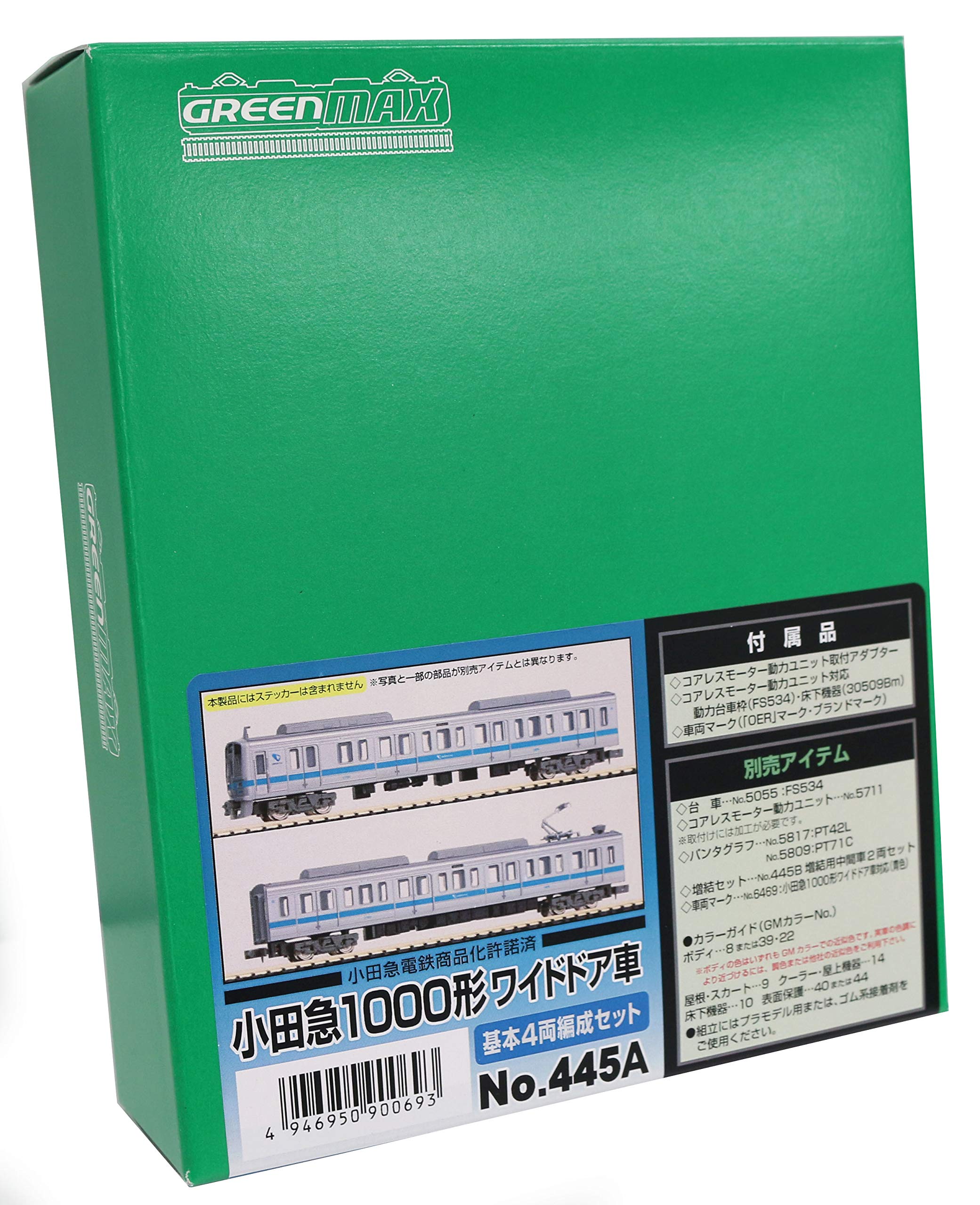 Greenmax N Gauge Odakyu 1000 Type Wide Door Car, Basic 4-Car Construction Set, 445A, Railway Model, Train