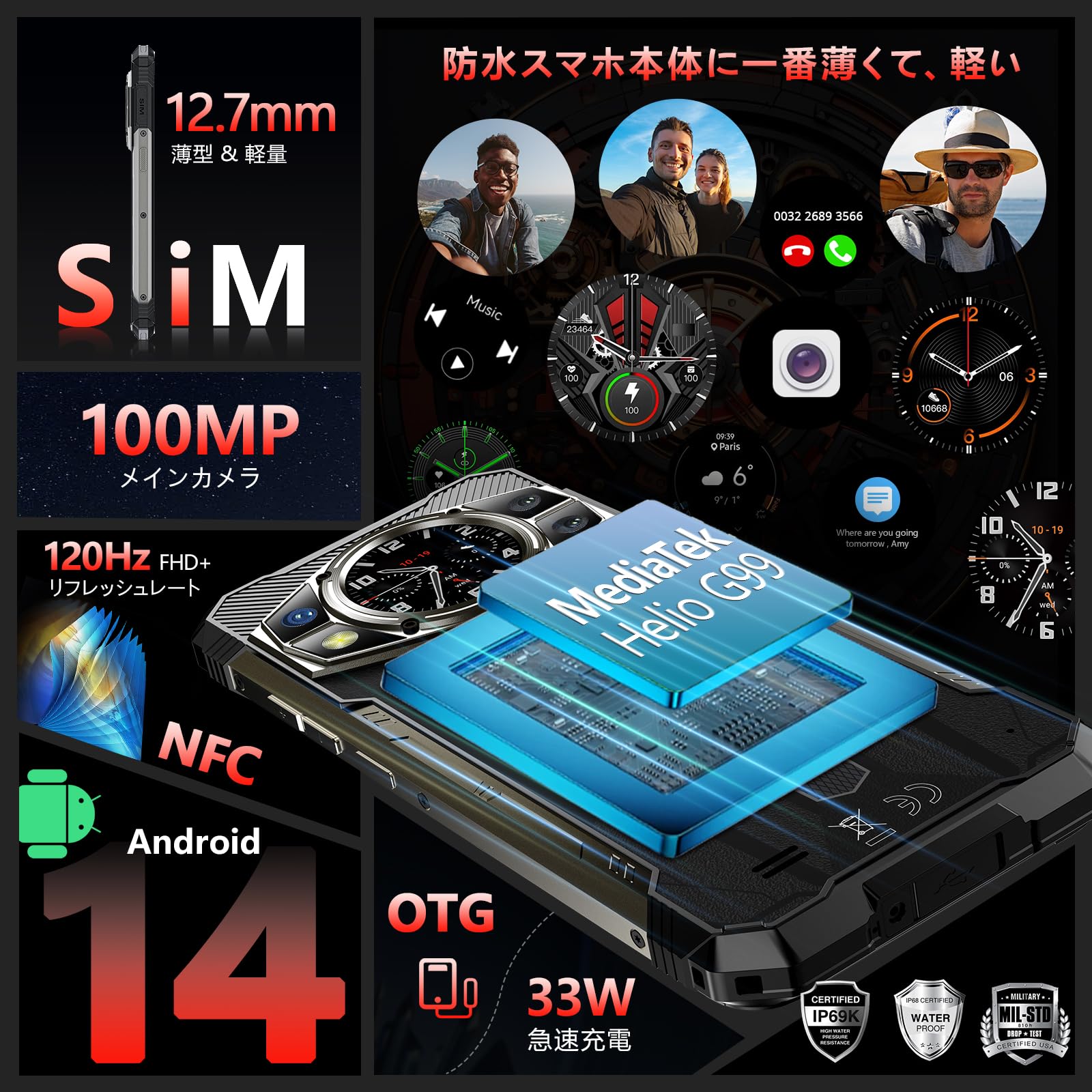 Amazon | CUBOT KingKong AX SIMフリー スマホ 本体 24GB RAM+256GB  