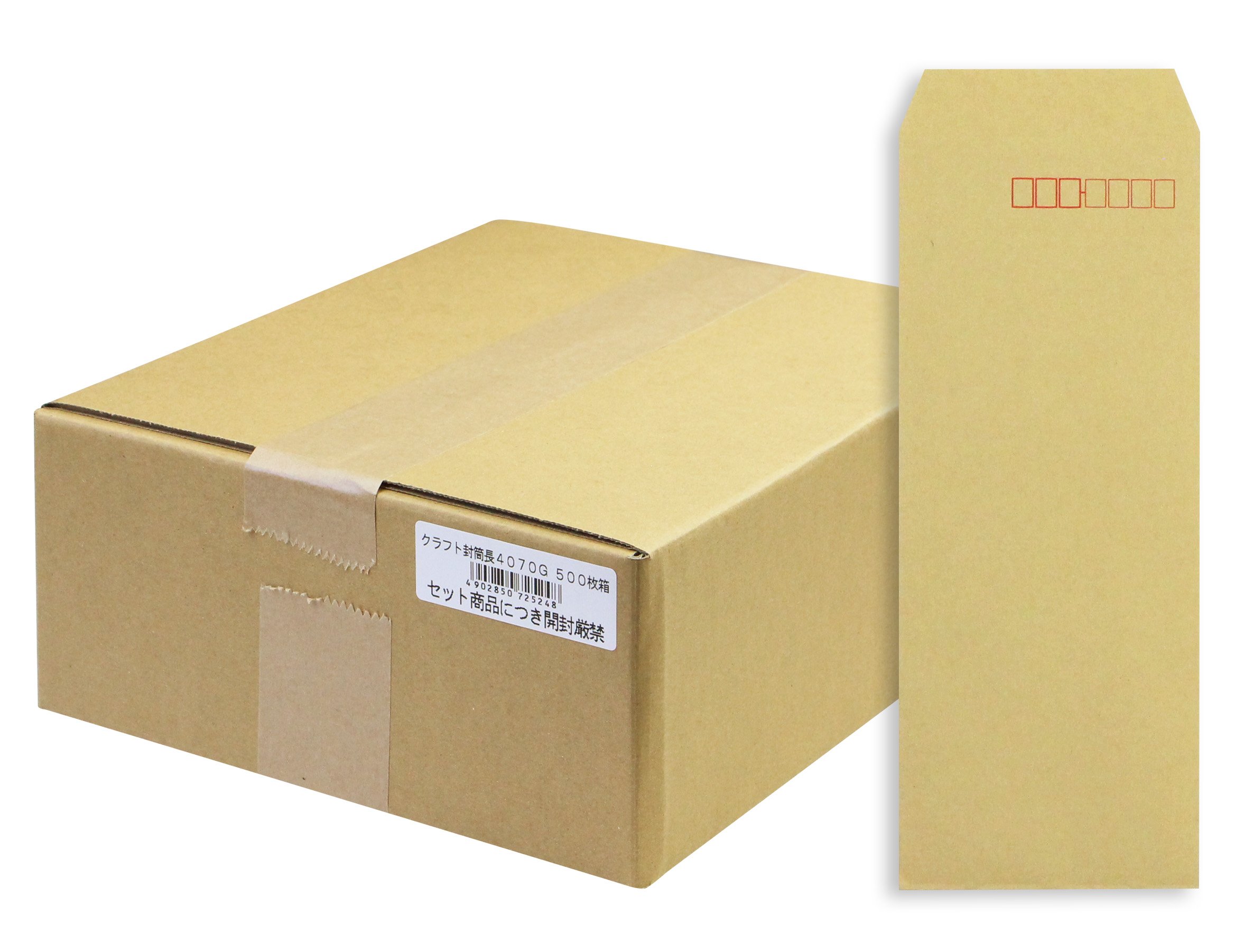 Maruai E301347 Kraft Envelopes, Long No. 40, Brown Envelopes, 500 Sheets