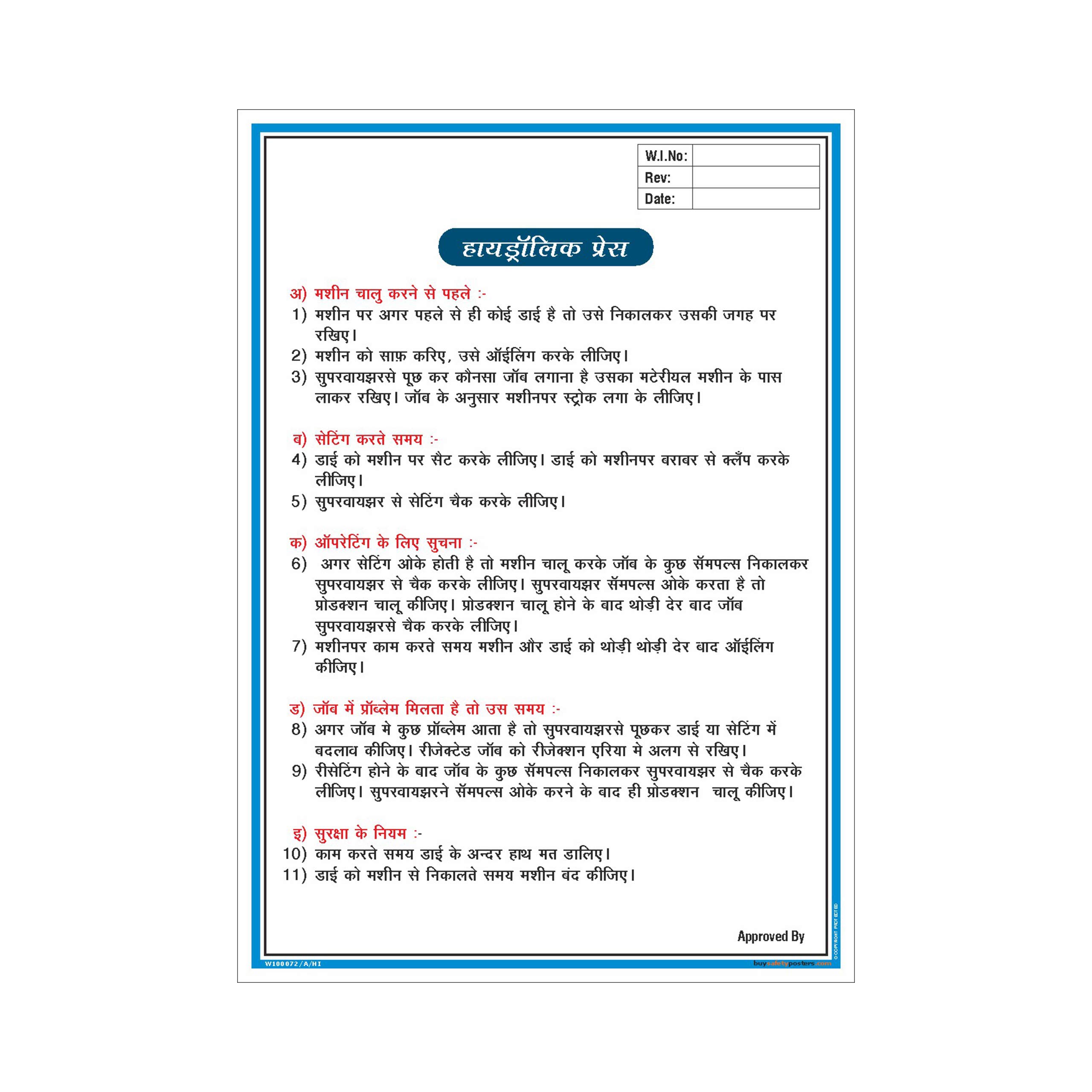 Buy Hydraulic Press Machine Work Instruction Display