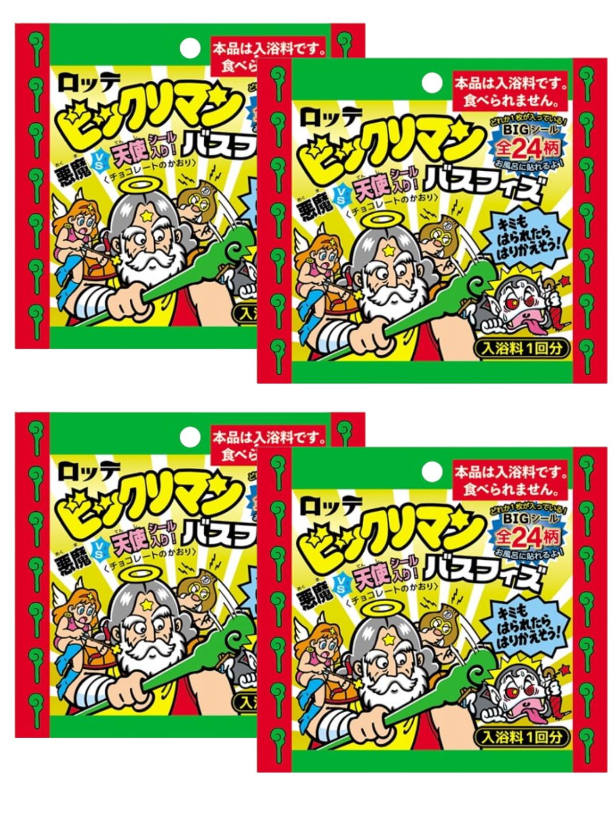 Amazon | 【4個セット+thankyouシール4枚付き】 クラックス 