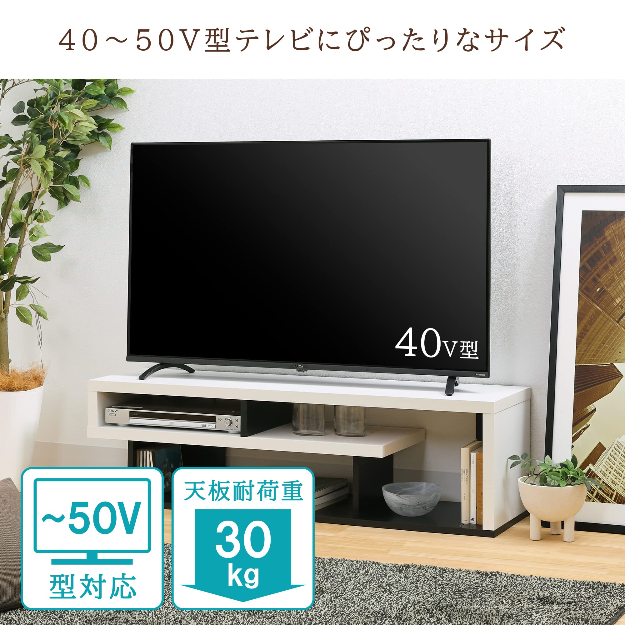 取引中】40インチ テレビ DVDプレイヤー テレビ台