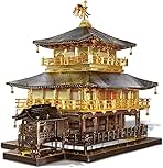Piececool 3D Metal Model Kits for Adults, Kinkaku-ji Golden Pavilion Model Building Kits, Challenging 3D Puzzles for Stress Relief DIY Craft Kits