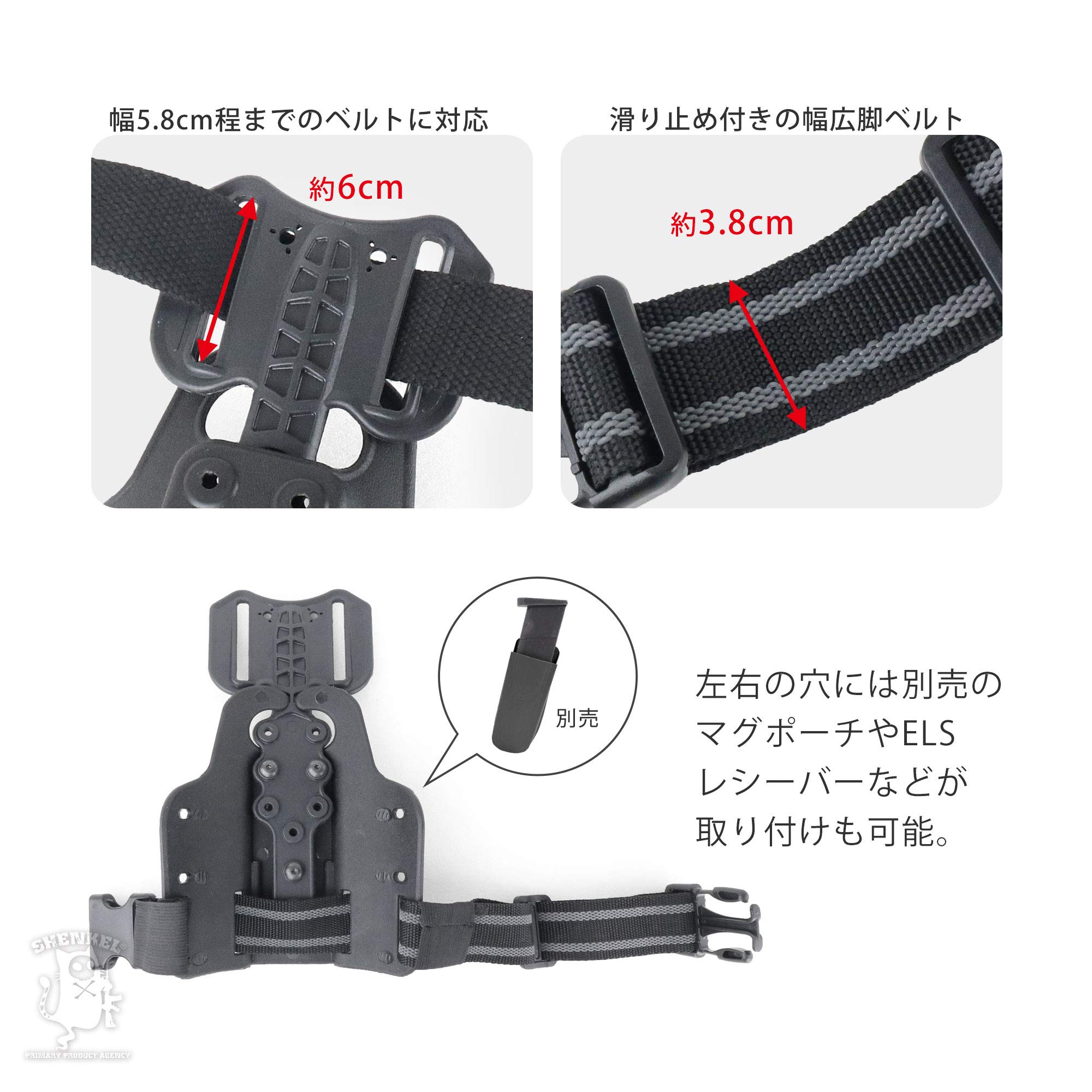 Amazon.co.jp: SHENKEL DFA付き シングルストラップ レッグシュラウド 