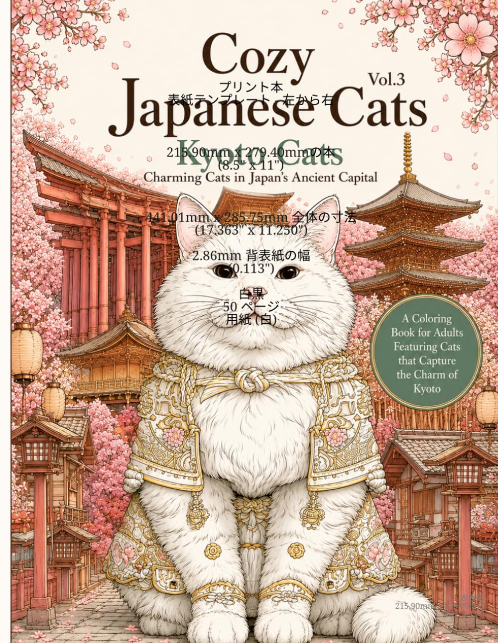 Cozy Japanese Cats Vol.3 Kyoto Cats Charming Cats in Japan's Ancient Capital: Historic Temples, Cherry Blossoms & Adorable Cats