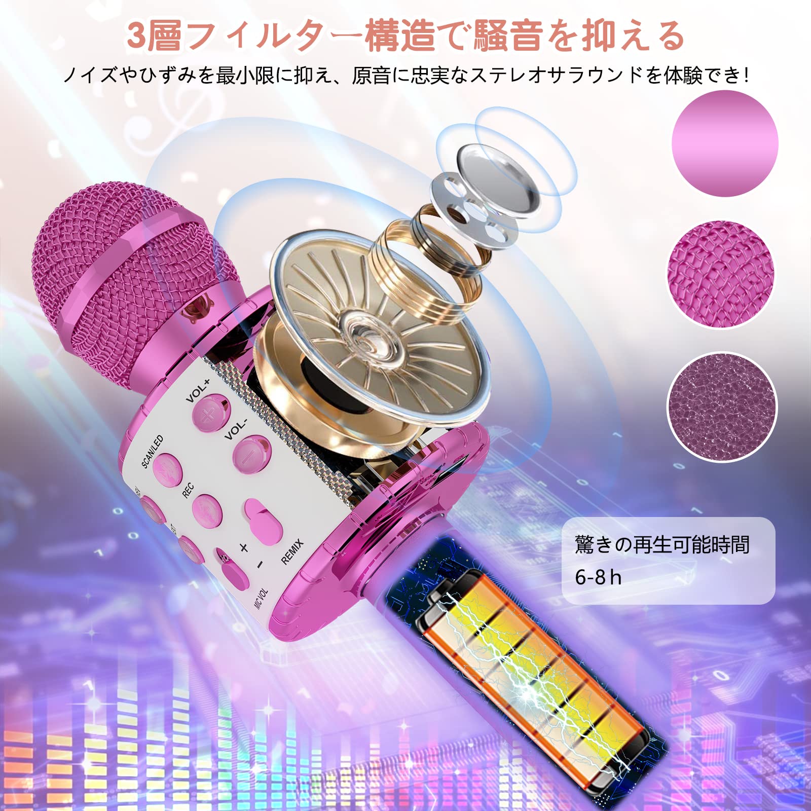 Amazon.co.jp: Verkstar カラオケマイク Bluetooth マイク ワイヤレス