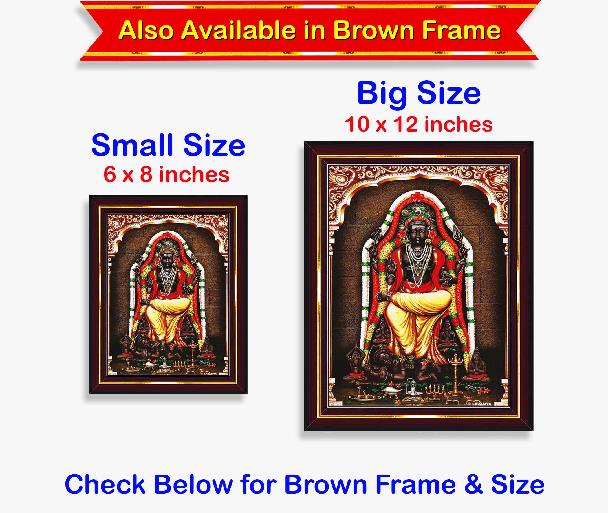 Dakshinamurthy Painting - Lord Shiva Wall Art -6 Dakshinamurthy Painting - Lord Shiva Wall Art -6