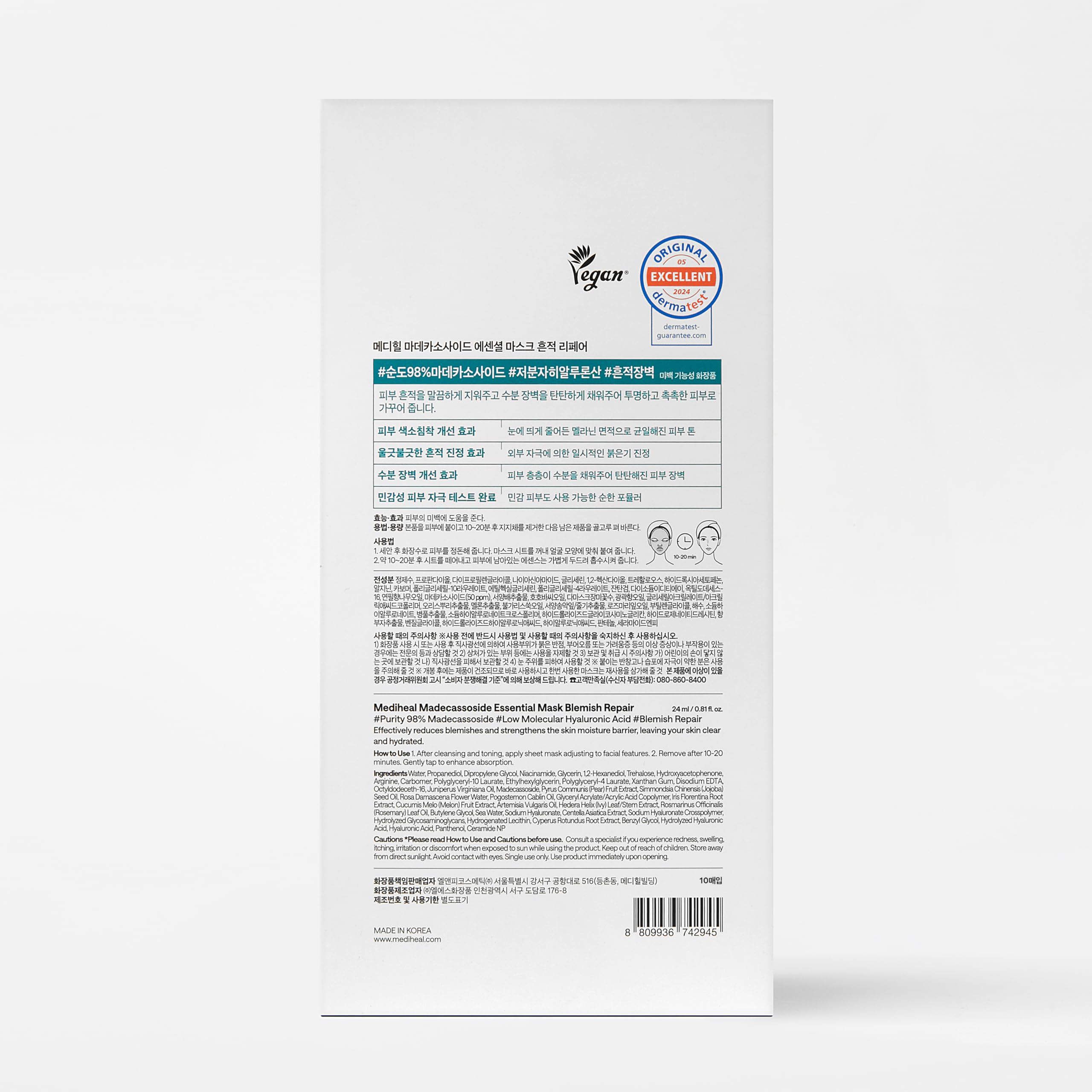 Mediheal Essential Face Mask Blemish Repair 10 pcs. with 98% Purity Madecassoside & Hyaluronic Acid - Soothing Care, Hydrating- Travel Essentials, Vegan Formula Korean Sheet Mask
