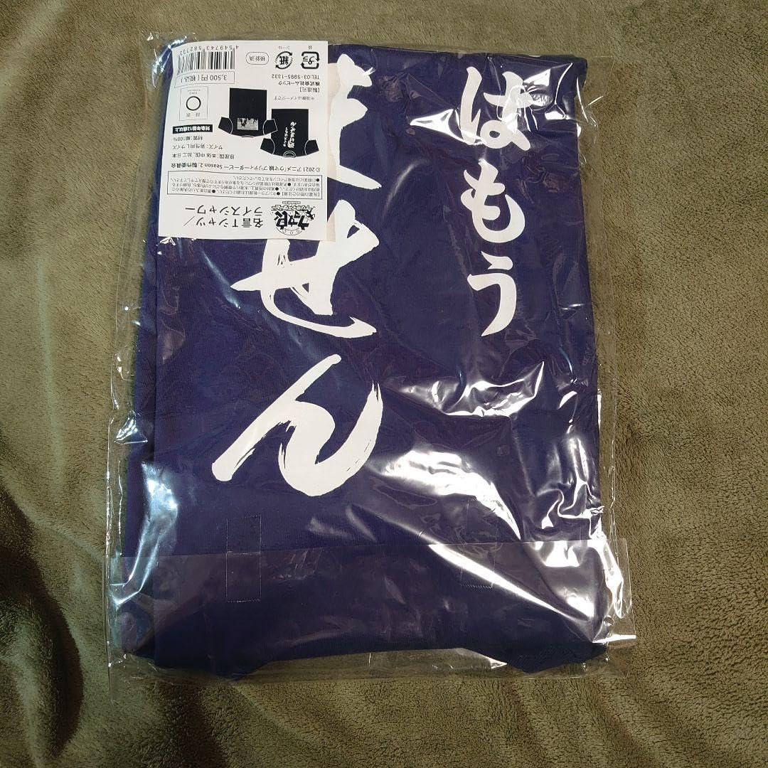 Amazon.co.jp: ウマ 娘 ライスシャワー 名言Tシャツ : おもちゃ
