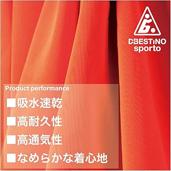d-bestino ベスティノ マルチスポーツ ジュニア用フリーサイズ ビブス 12枚セット (番号1〜12) 収納袋付き DBE0004