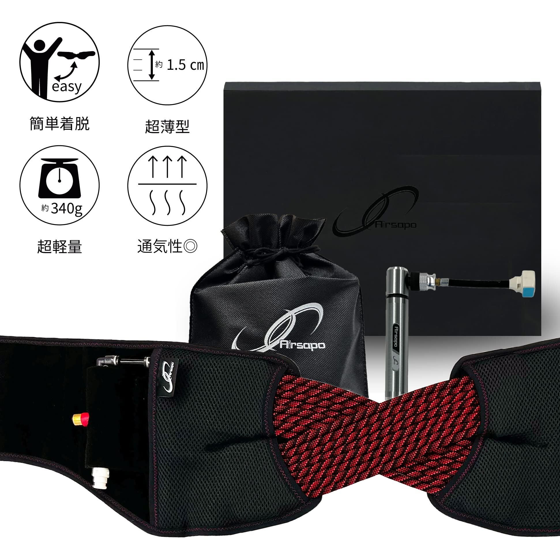 Amazon | 【超小型アシストスーツ Airsapo（エアサポ）】ツラい毎日に  