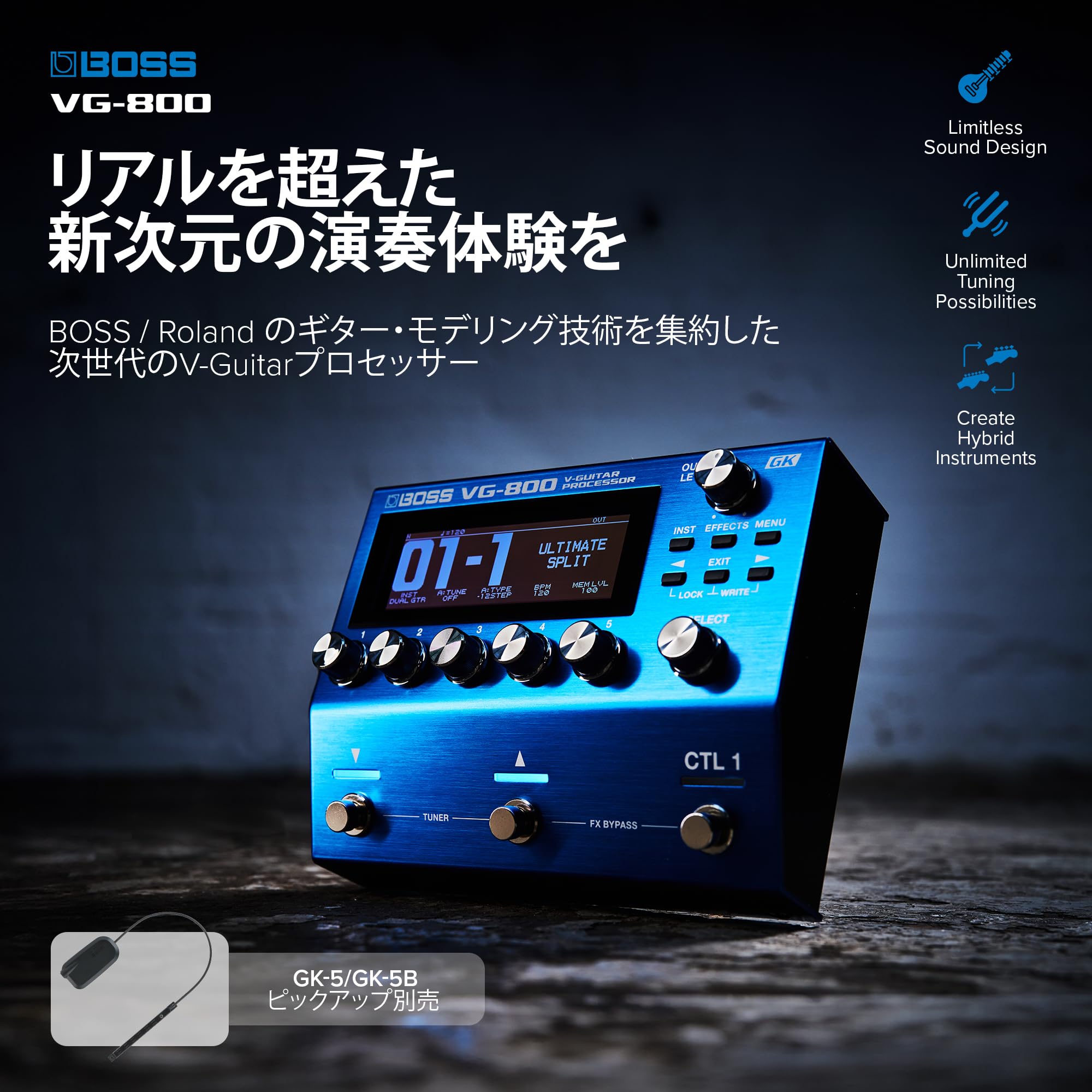 Amazon | BOSS VG-800 V-Guitar Processor ローランド Vギター 