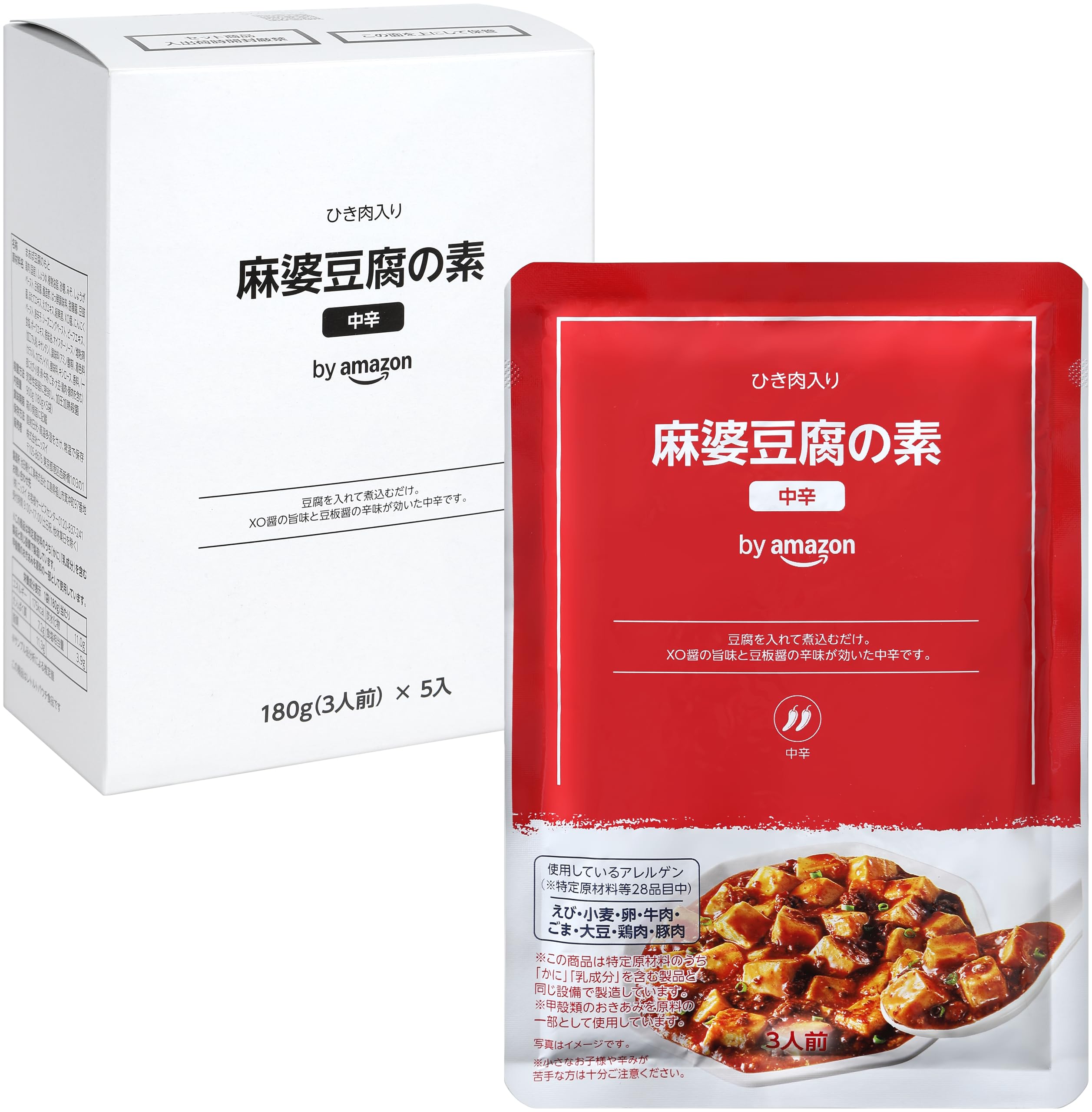 by Amazon 麻婆豆腐の素 中辛 180g(3人前) x 5袋 ひき肉入り