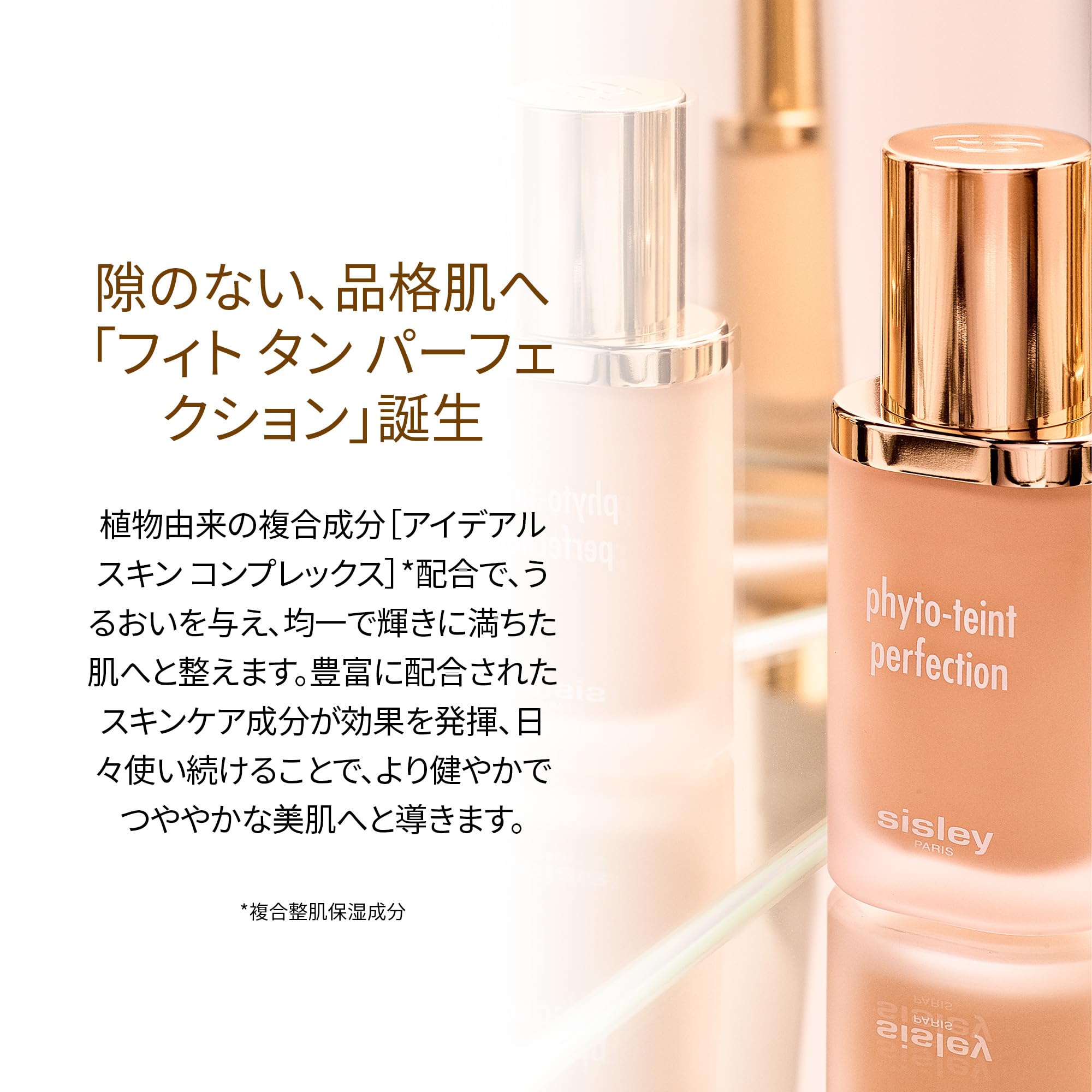 SISLEY Phyto Teint Perfection Luminous Mat-Ultra Long Lasting Skincare Foundation - 0N Dawn 30 ml